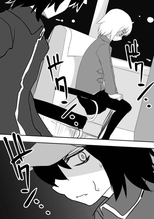 Page 2 Chapter 9 I Want to Punch Women!