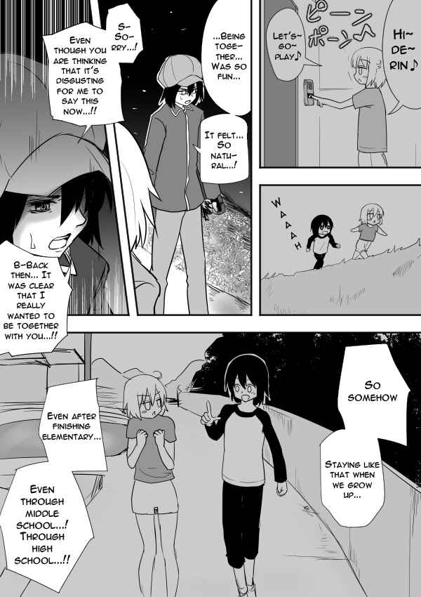 Page 21 Chapter 9 I Want to Punch Women!