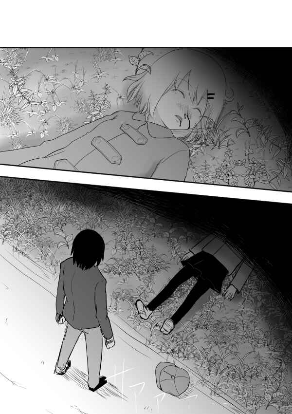 Page 27 Chapter 9 I Want to Punch Women!