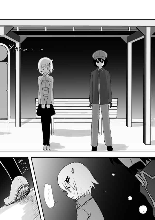 Page 3 Chapter 9 I Want to Punch Women!