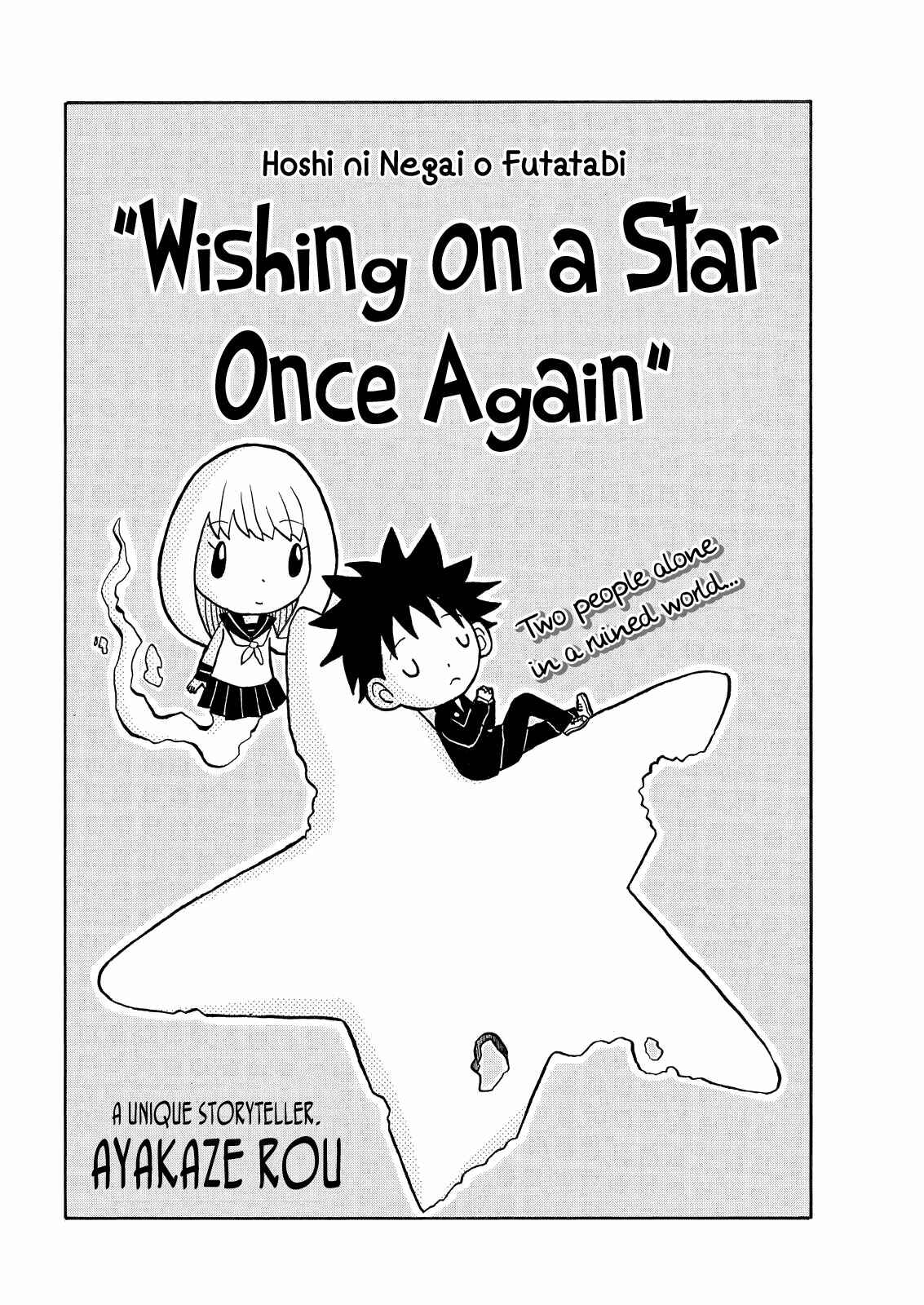 Page 5 Chapter Unknown_7d7d Hoshi ni Negai o Futatabi