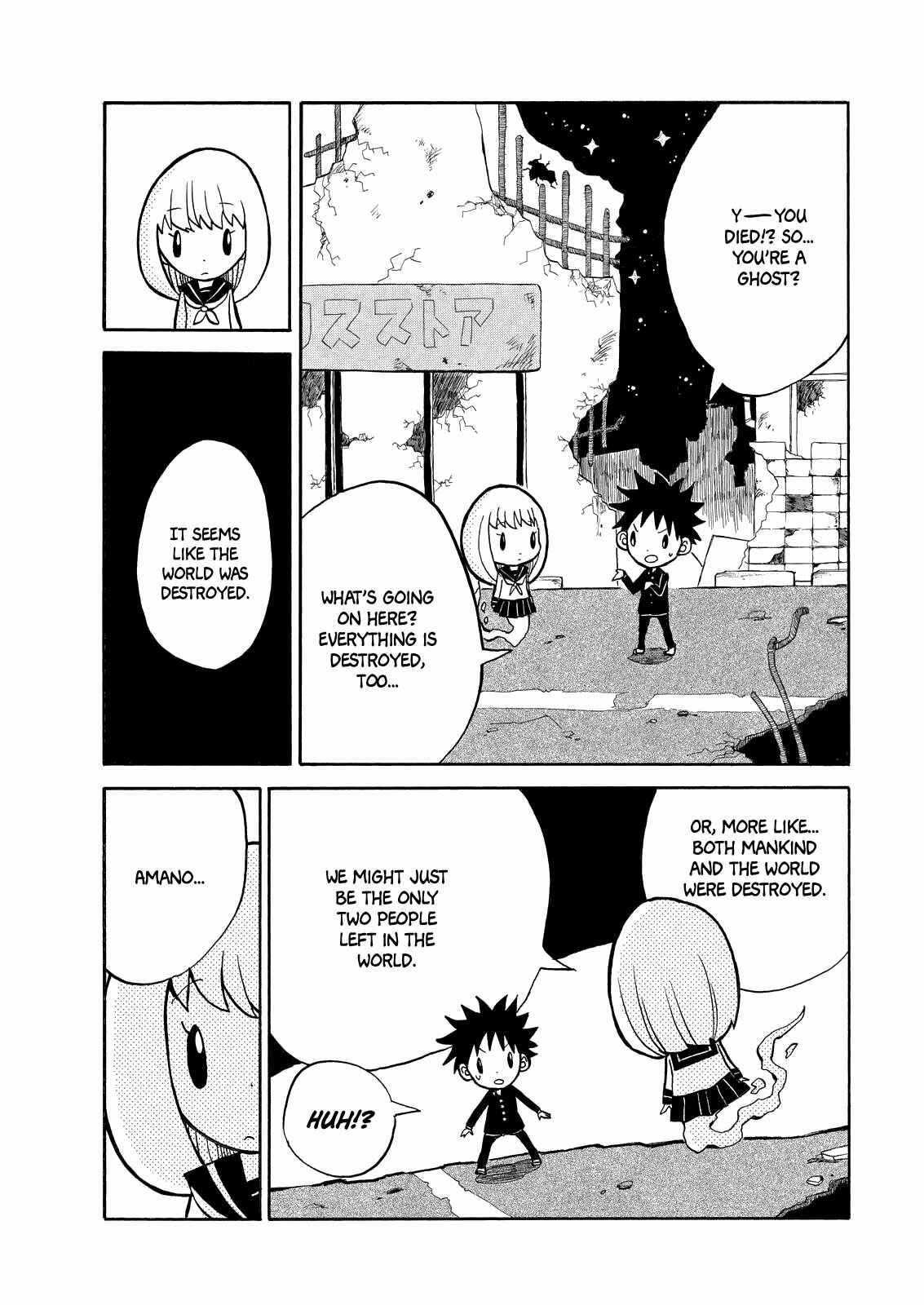 Page 6 Chapter Unknown_7d7d Hoshi ni Negai o Futatabi