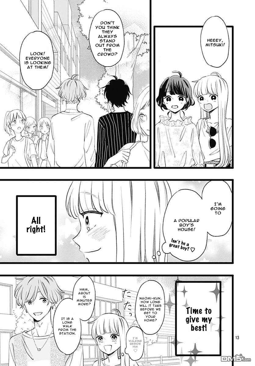 Page 13 Chapter 3 Atashi No!