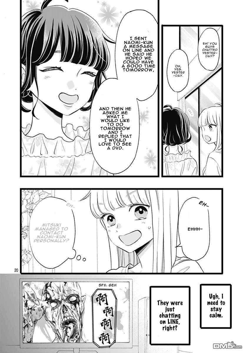 Page 20 Chapter 3 Atashi No!