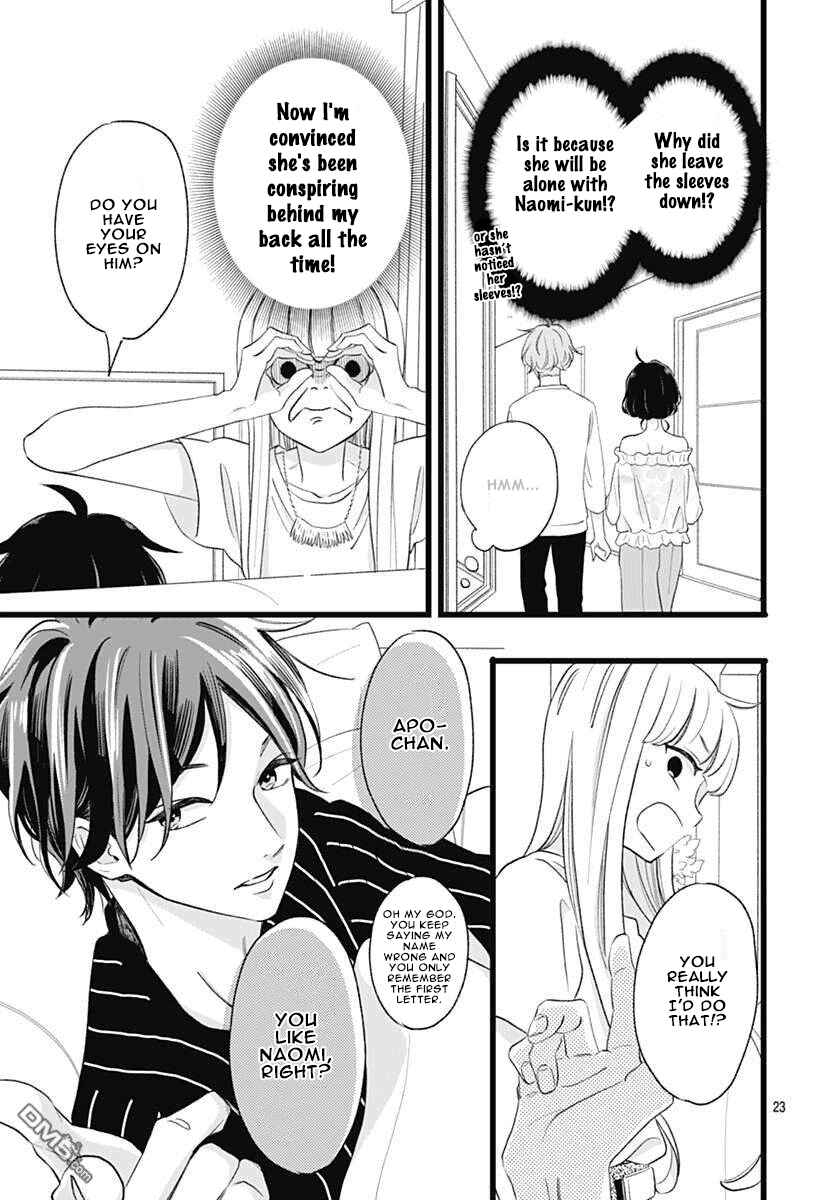 Page 23 Chapter 3 Atashi No!