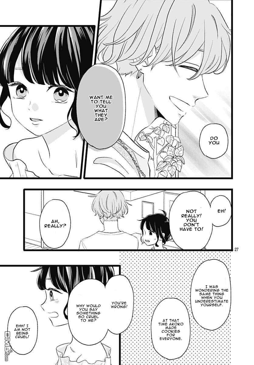 Page 27 Chapter 3 Atashi No!
