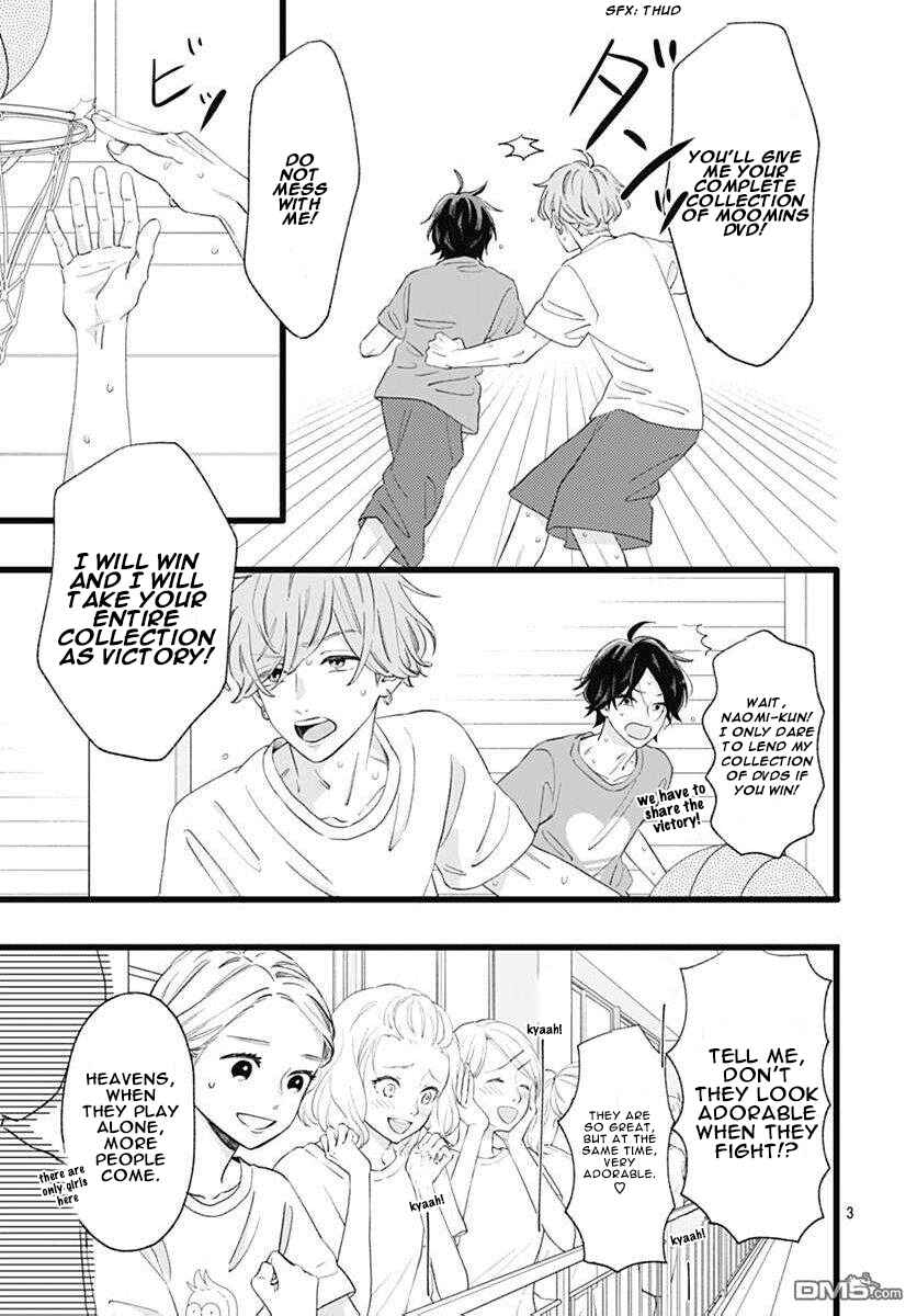 Page 3 Chapter 3 Atashi No!