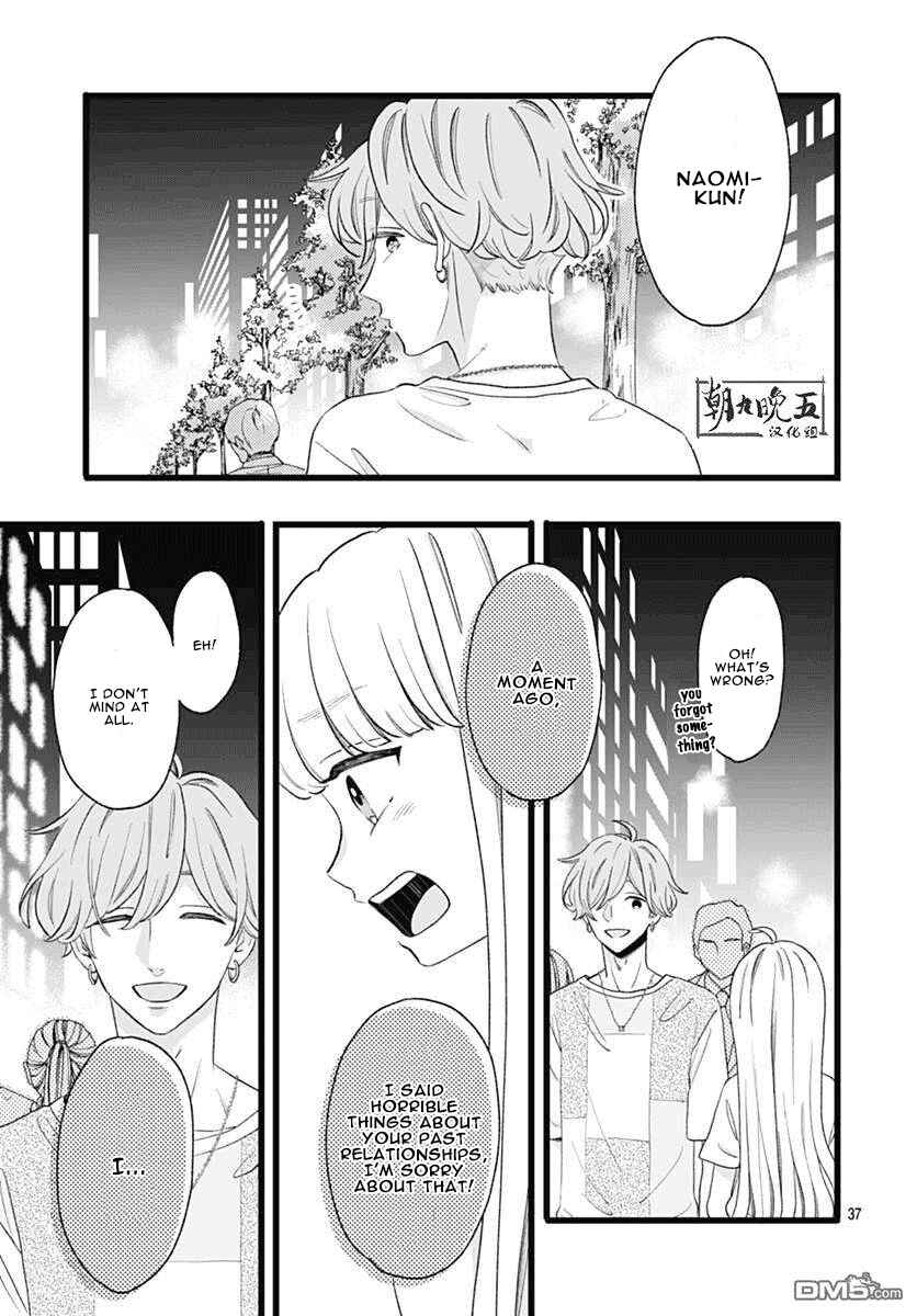 Page 36 Chapter 3 Atashi No!
