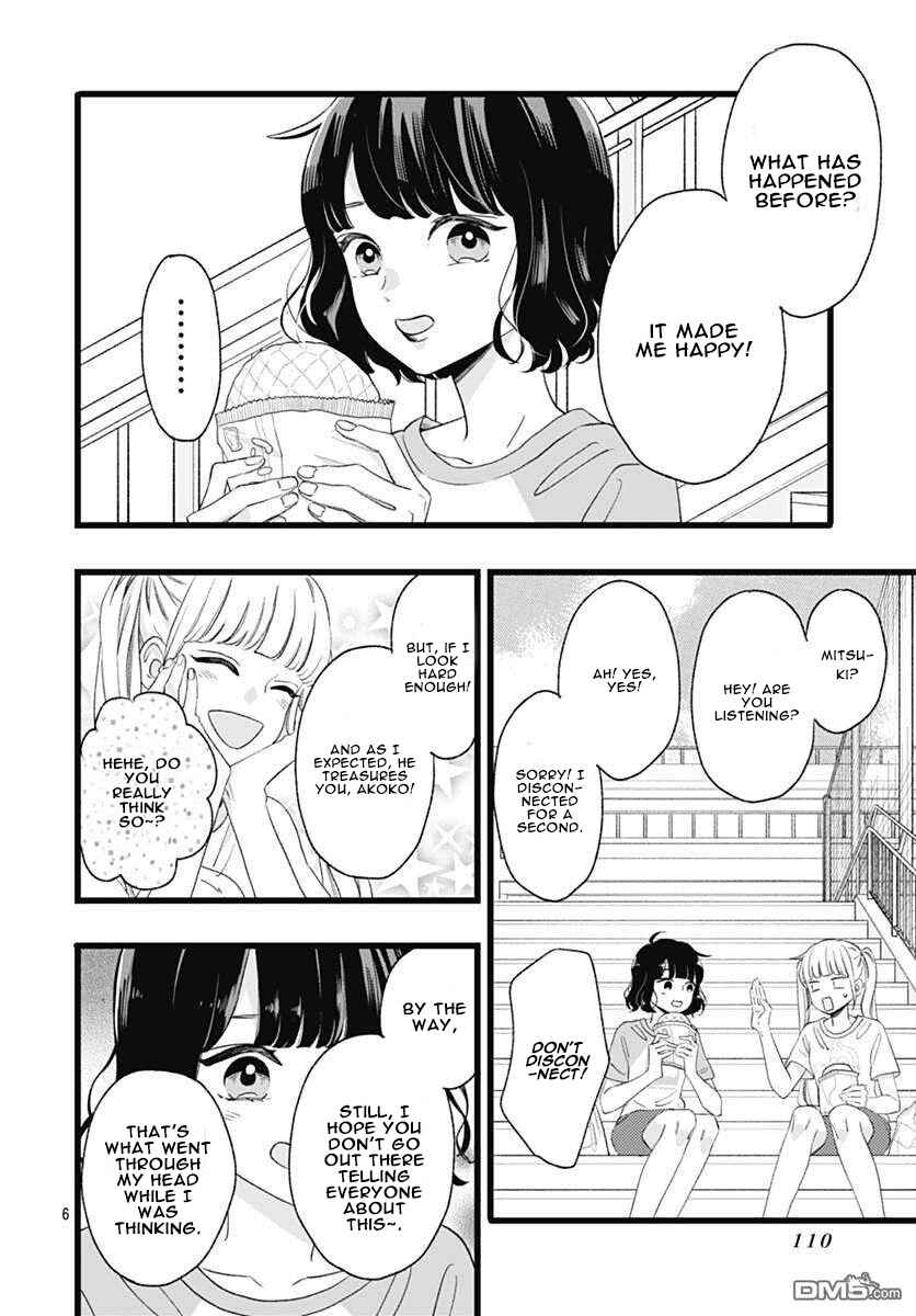 Page 6 Chapter 3 Atashi No!