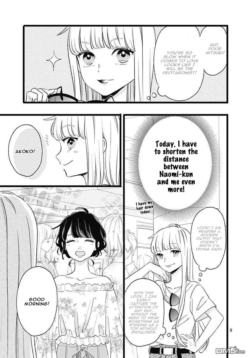 Page 9 Chapter 3 Atashi No!