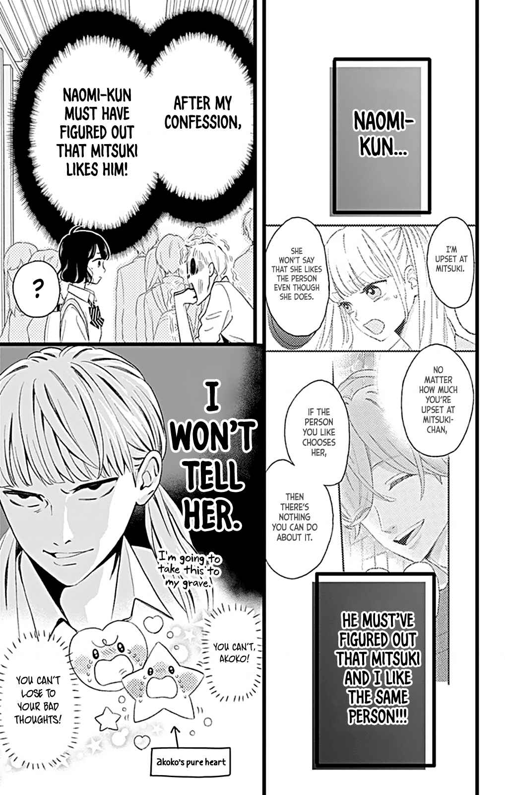 Page 16 Chapter 5 Atashi No!