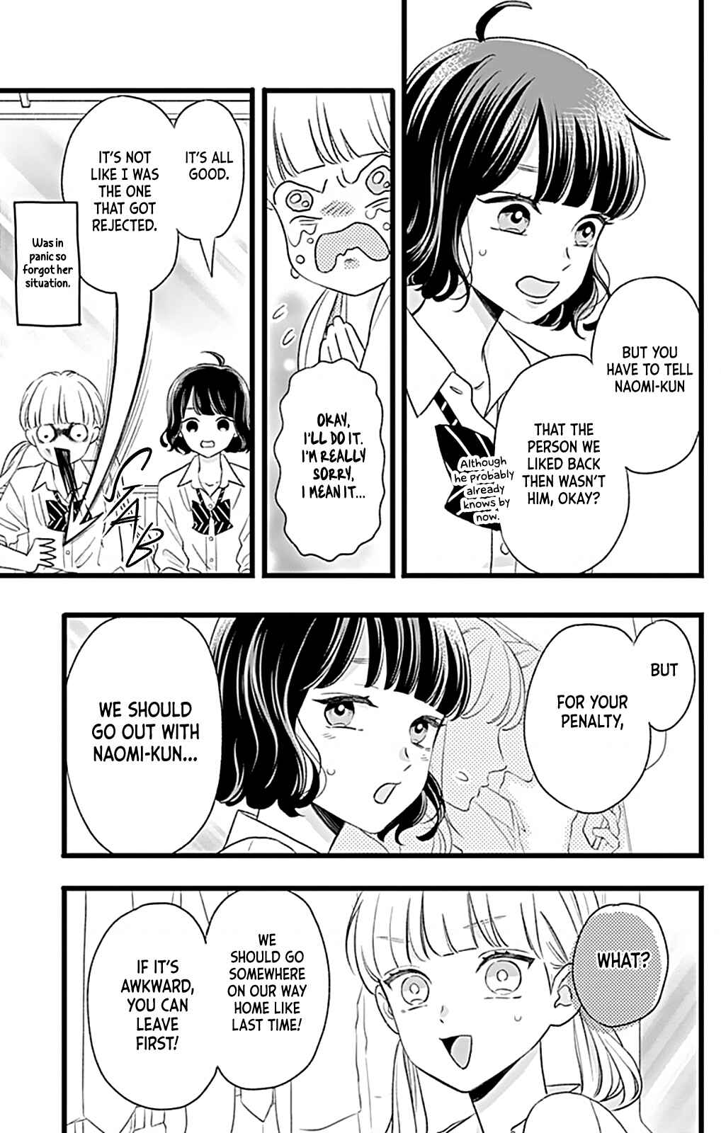 Page 18 Chapter 5 Atashi No!