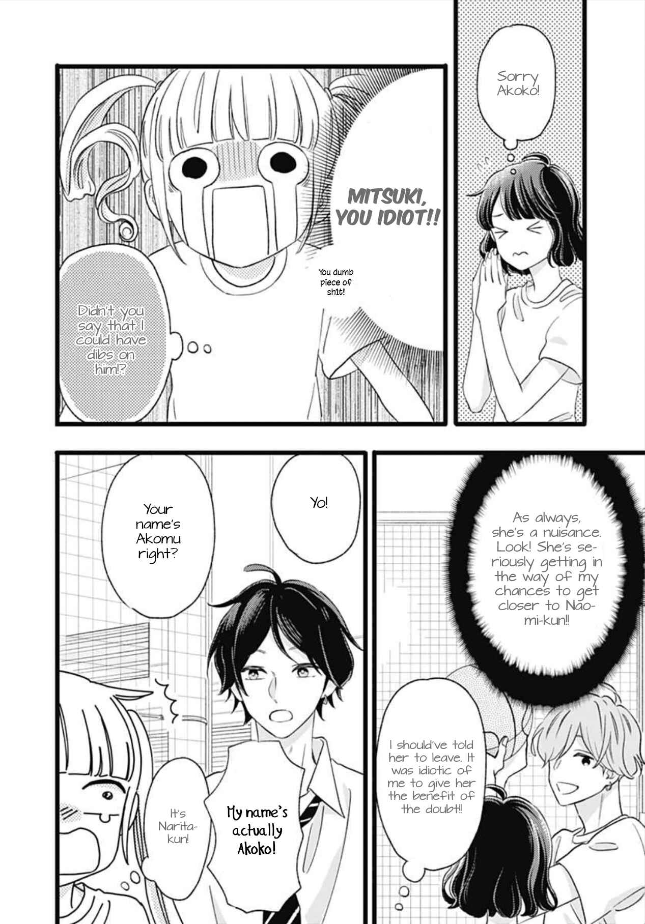 Page 22 Chapter 2 Atashi No!