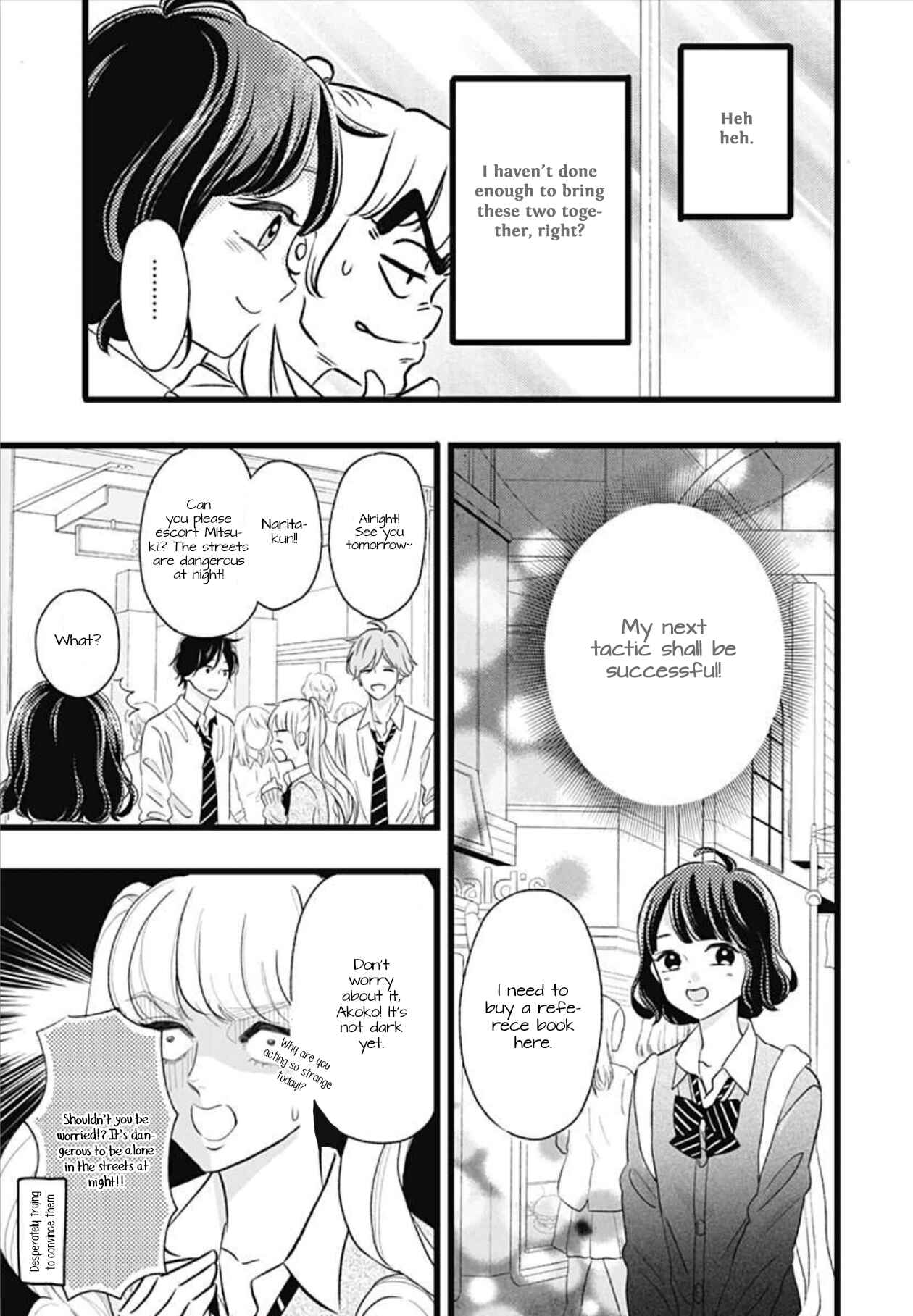 Page 27 Chapter 2 Atashi No!