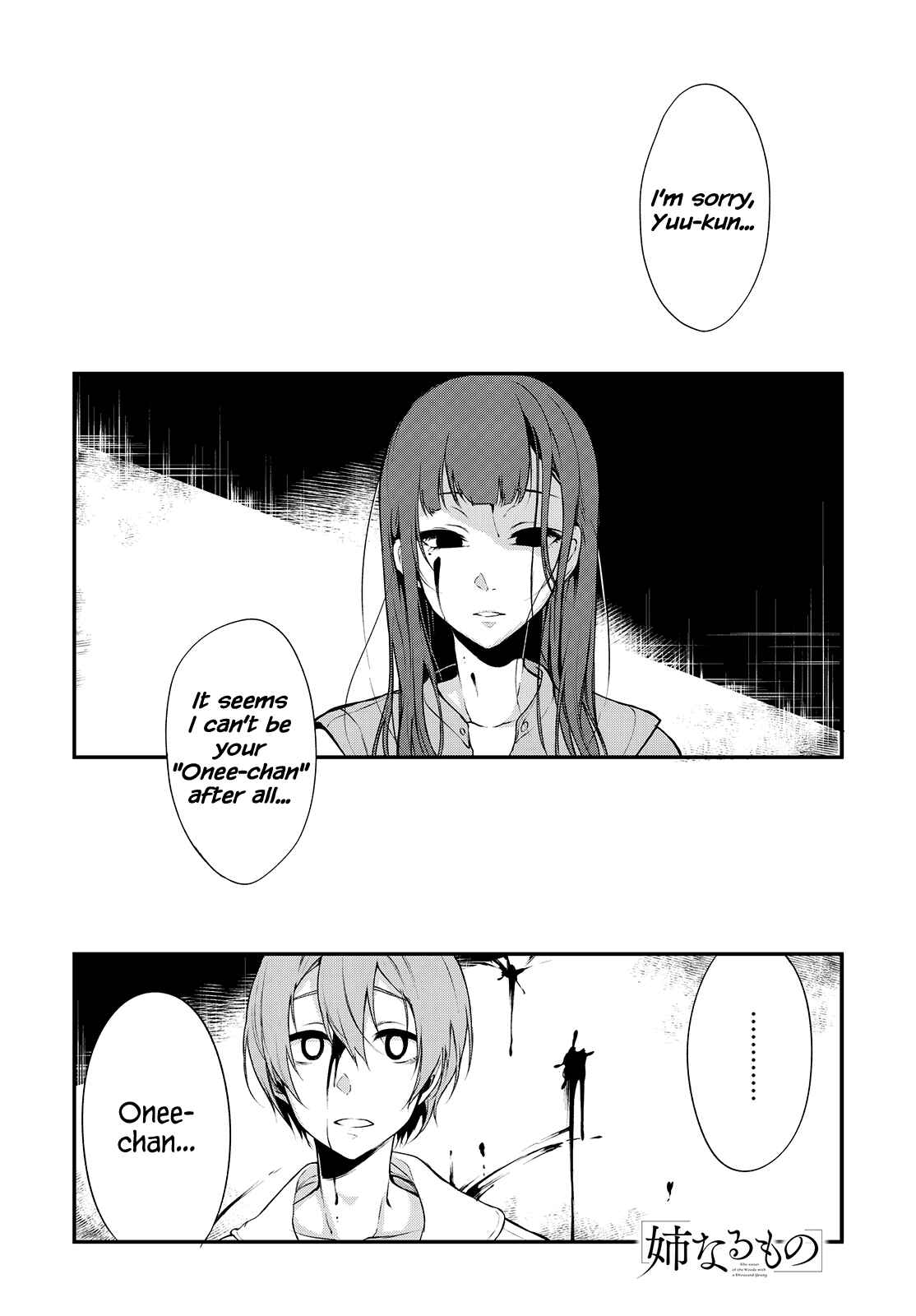 Page 1 Chapter 10 Ane Naru Mono