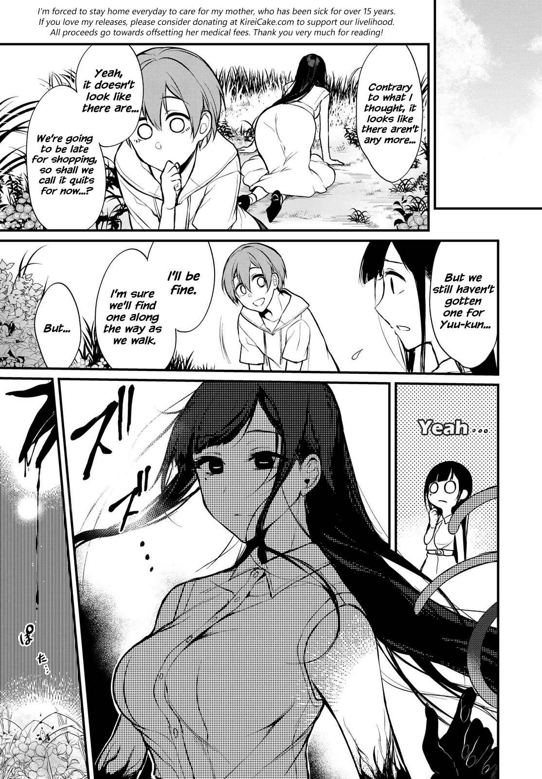 Page 6 Chapter 15 Ane Naru Mono
