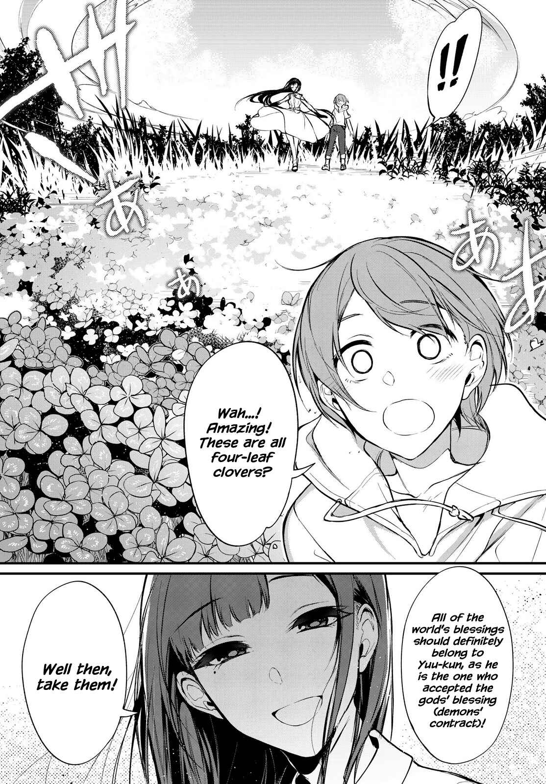 Page 7 Chapter 15 Ane Naru Mono