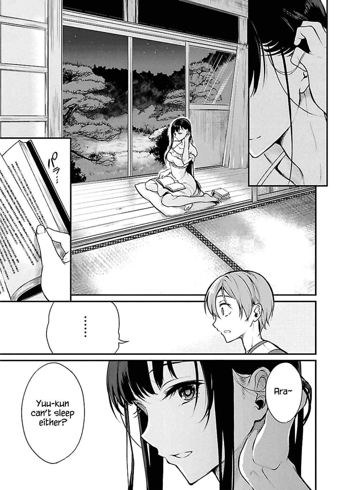 Page 3 Chapter 4 Ane Naru Mono