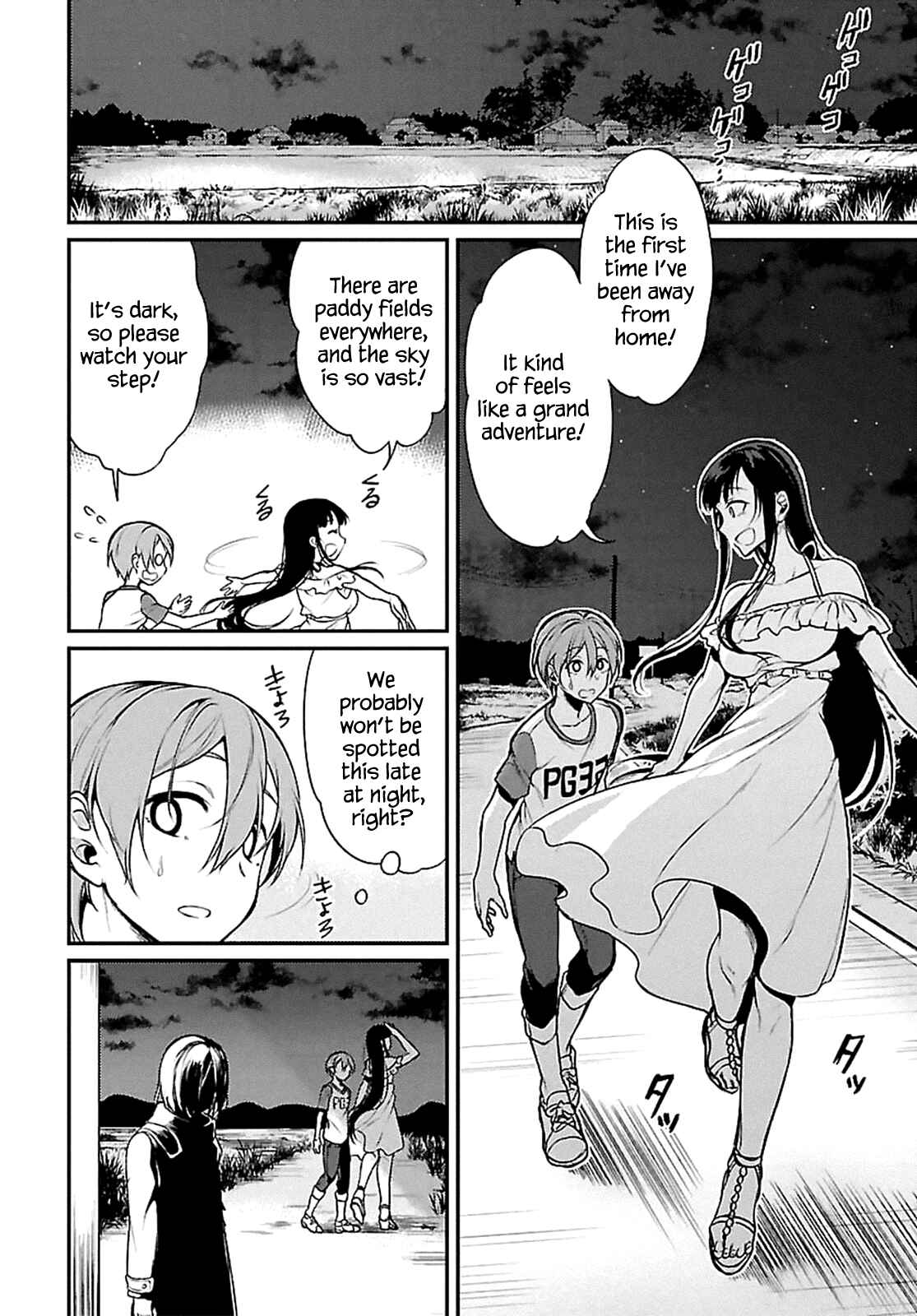 Page 6 Chapter 4 Ane Naru Mono