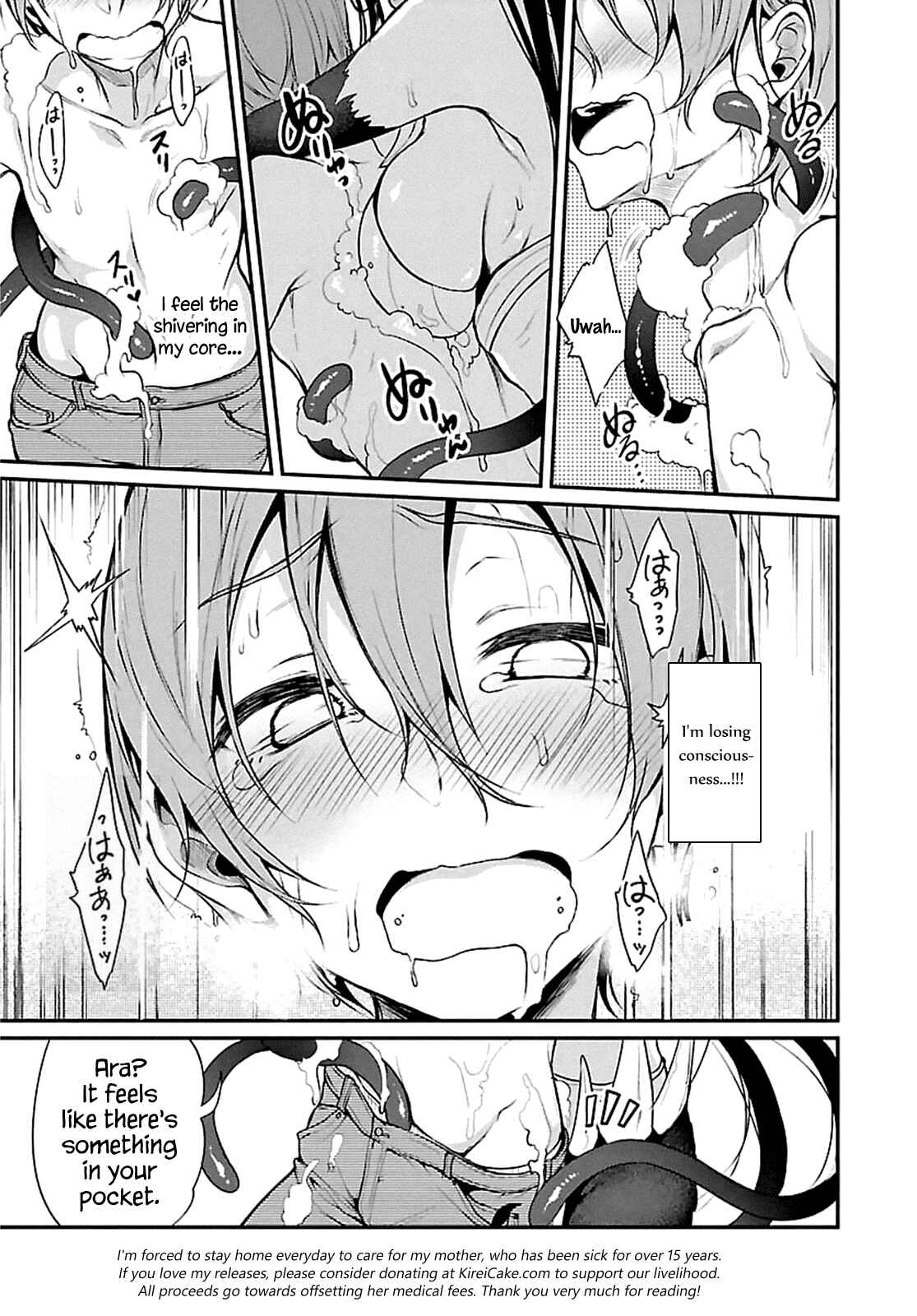 Page 11 Chapter 3 Ane Naru Mono