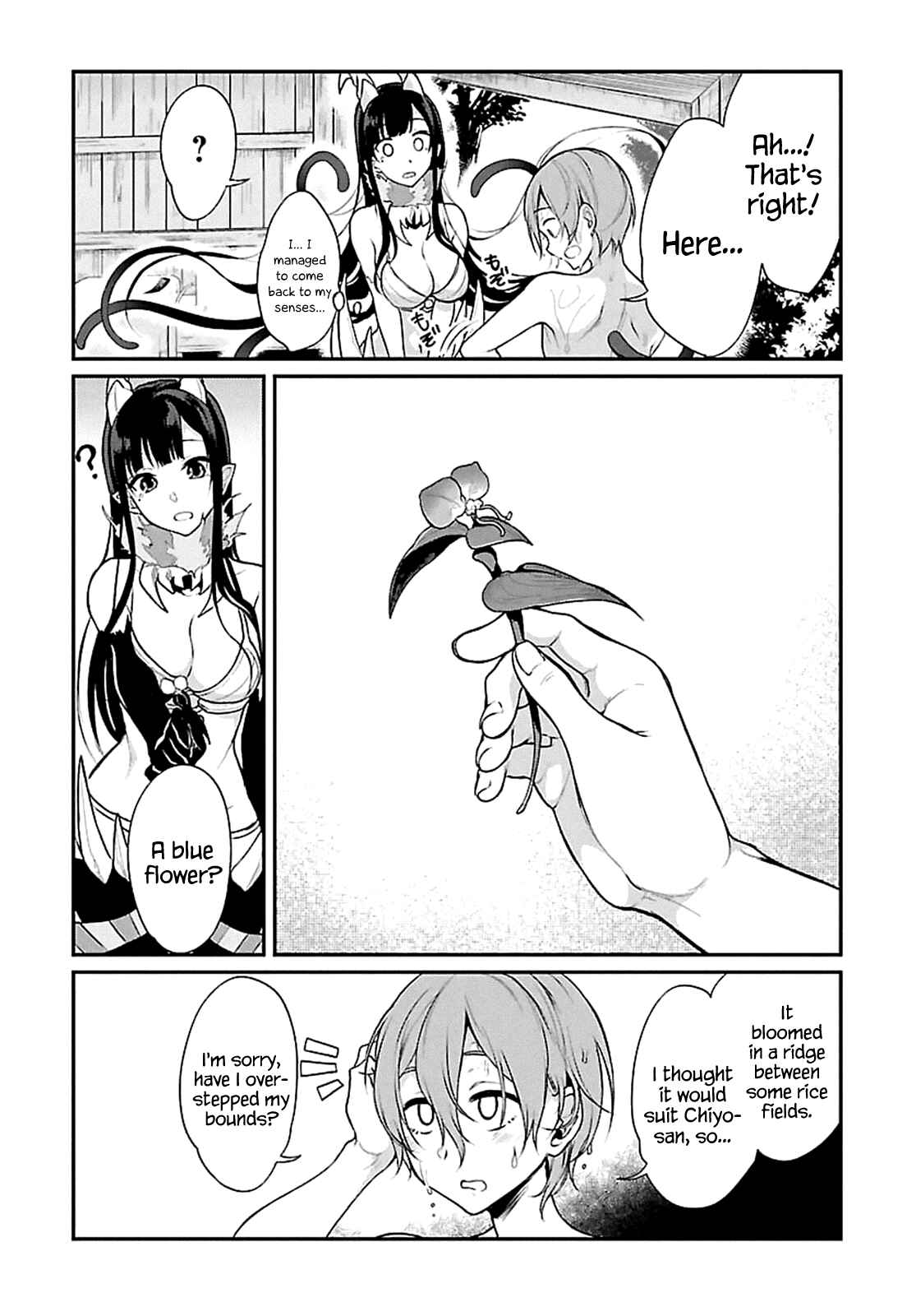 Page 12 Chapter 3 Ane Naru Mono