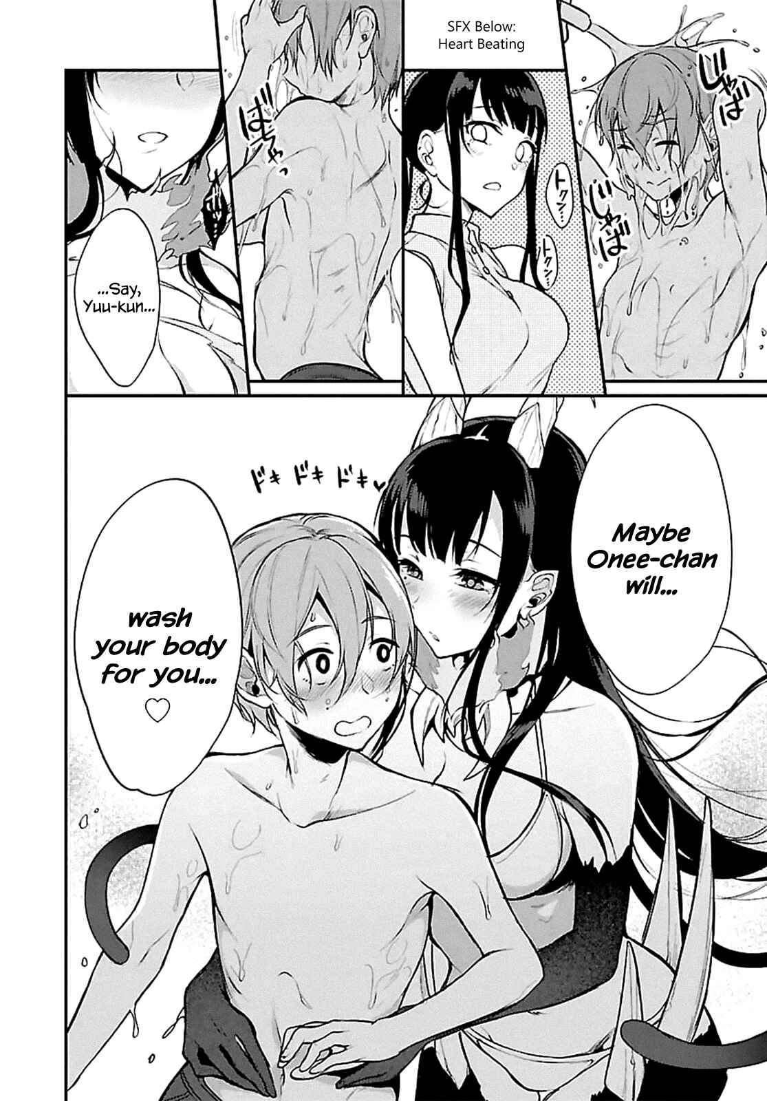 Page 8 Chapter 3 Ane Naru Mono