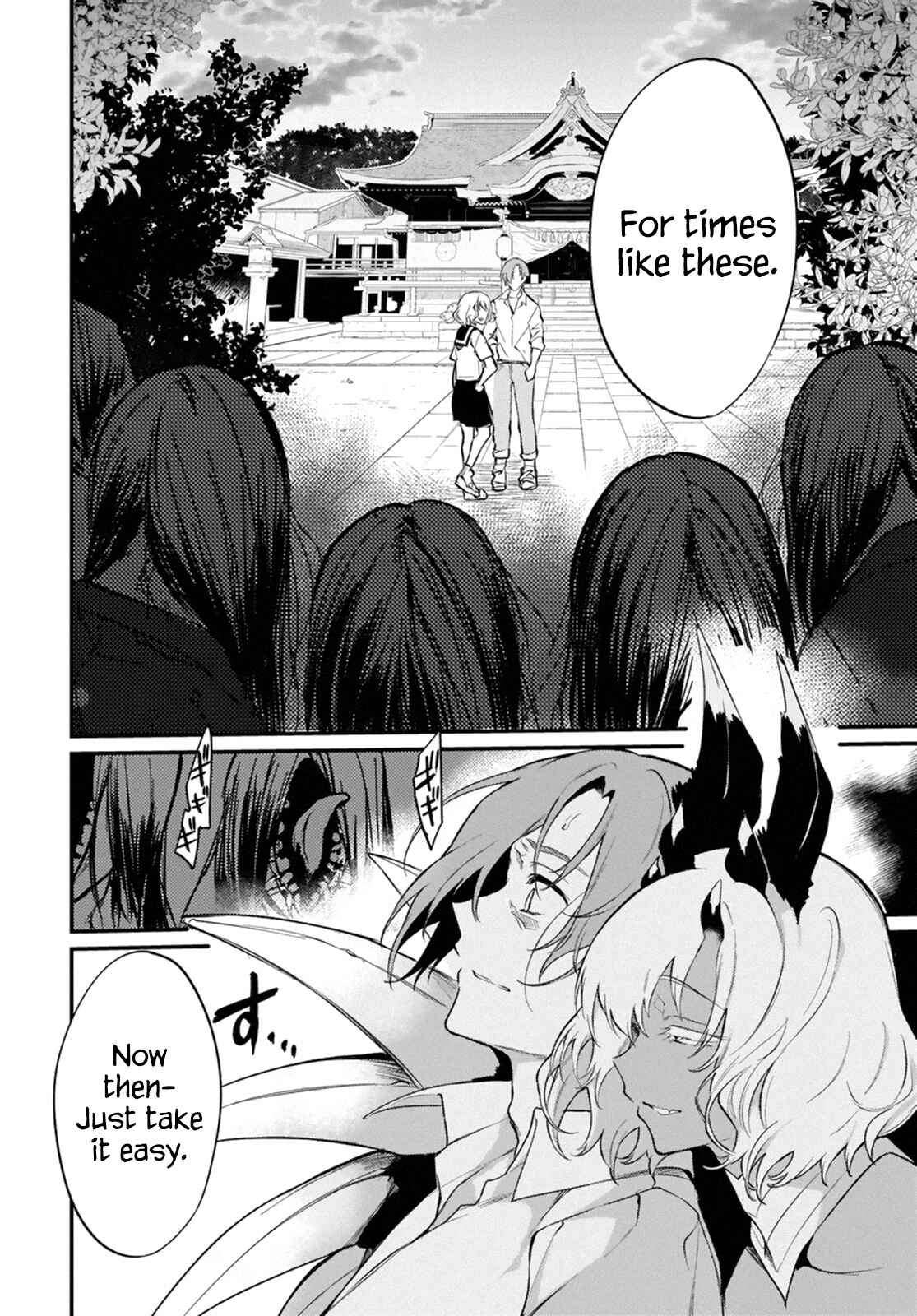Page 4 Chapter 42 Ane Naru Mono