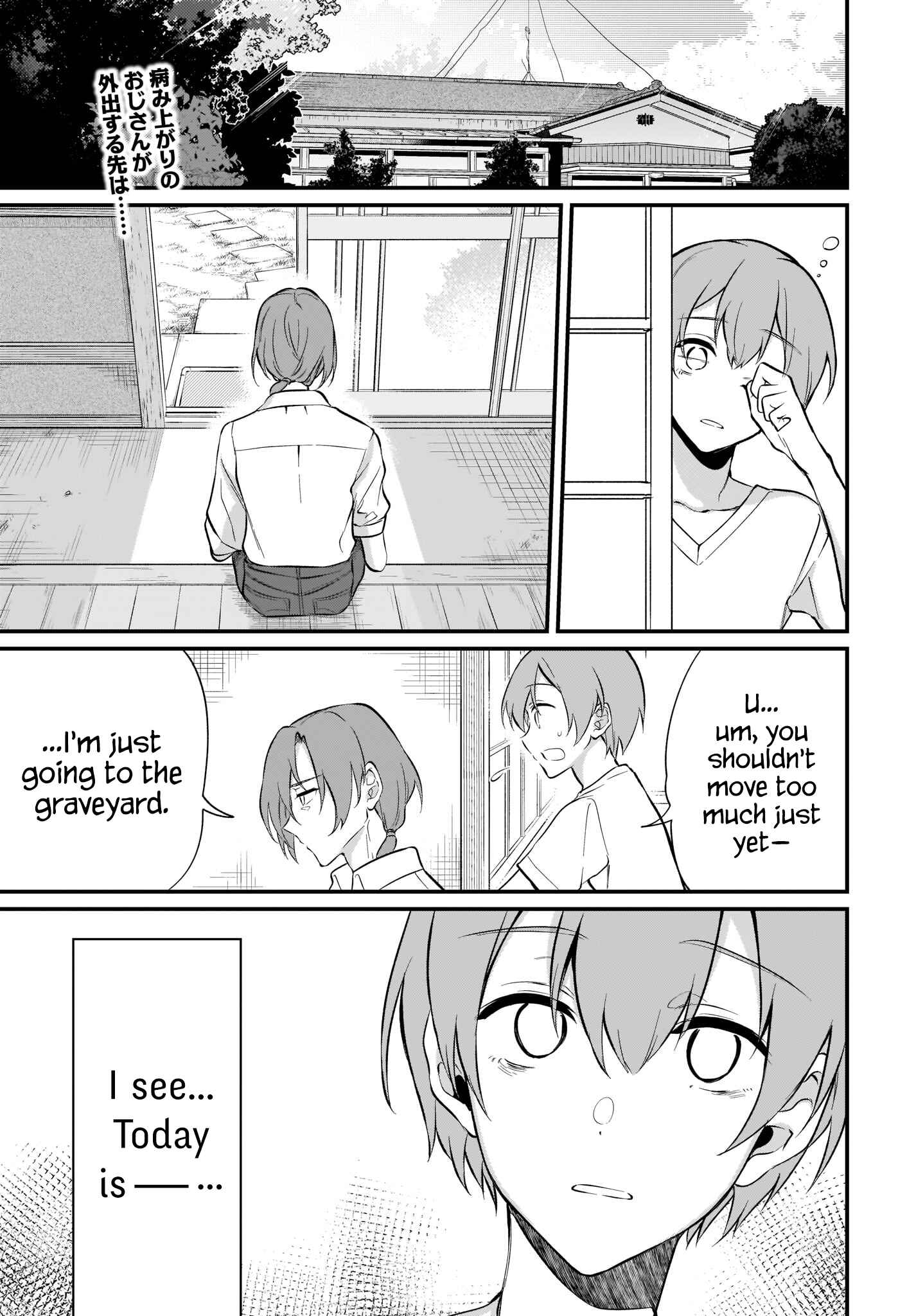 Page 1 Chapter 34 Ane Naru Mono