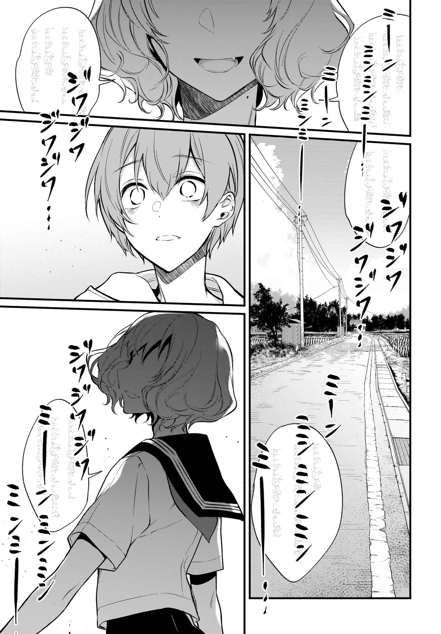 Page 11 Chapter 34 Ane Naru Mono