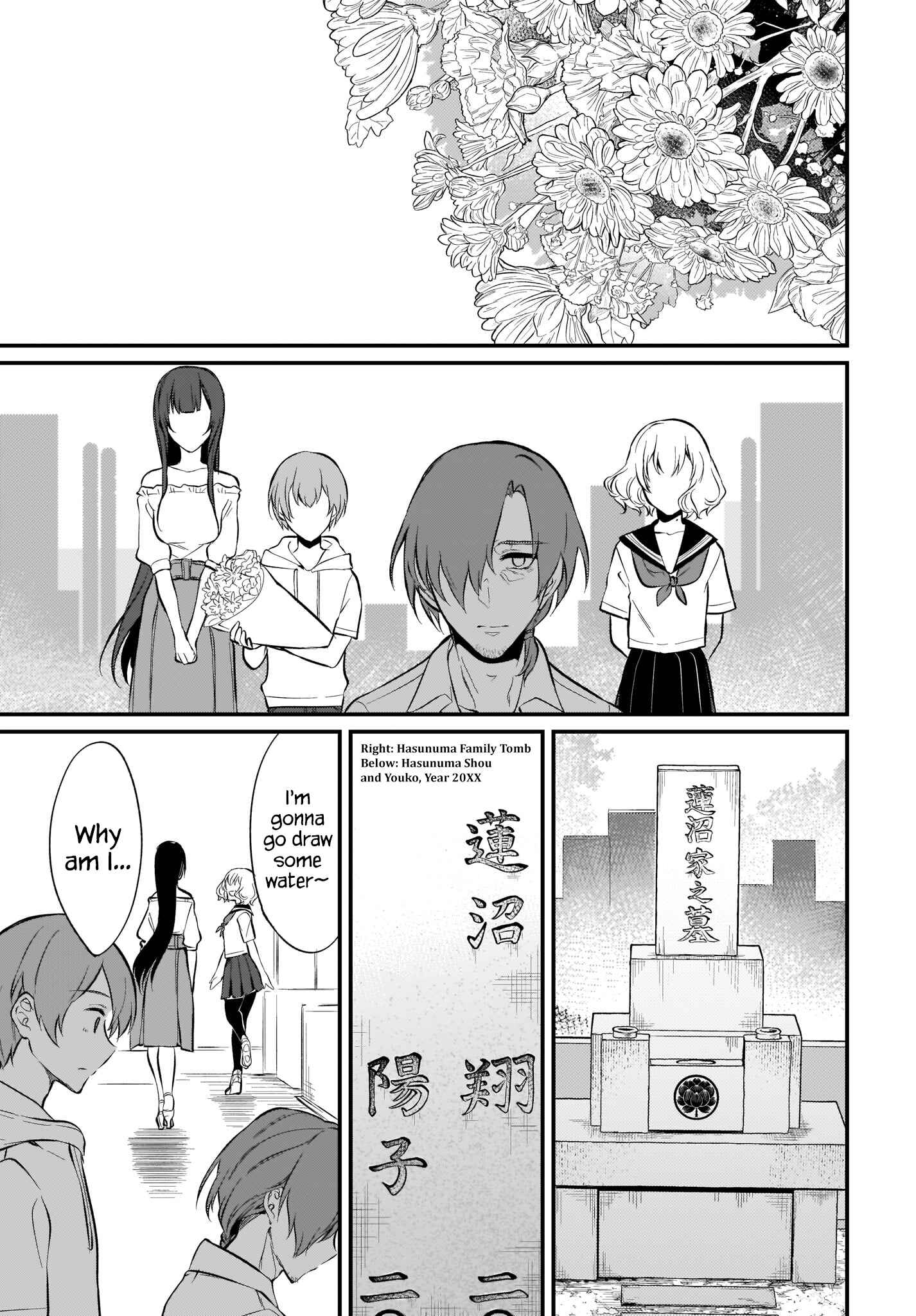 Page 3 Chapter 34 Ane Naru Mono