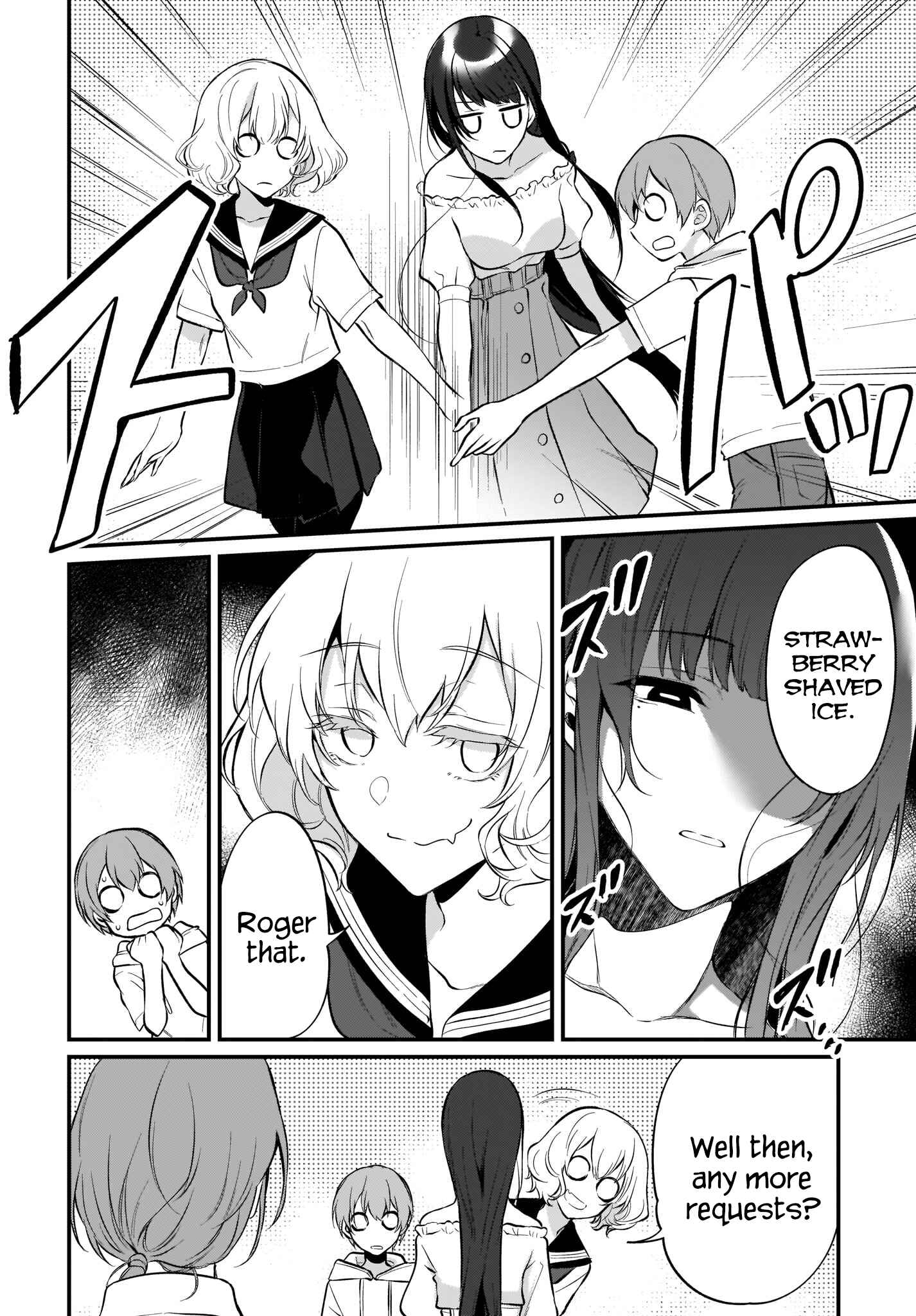 Page 8 Chapter 34 Ane Naru Mono