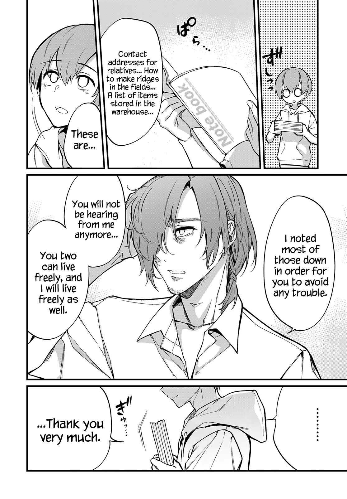 Page 4 Chapter 44 Ane Naru Mono