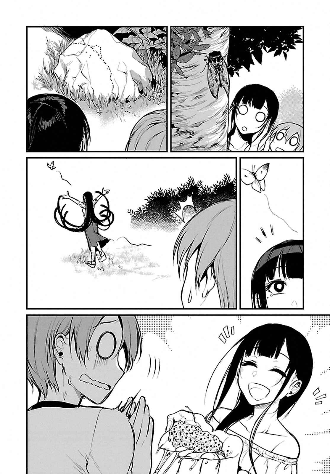Page 6 Chapter 9 Ane Naru Mono