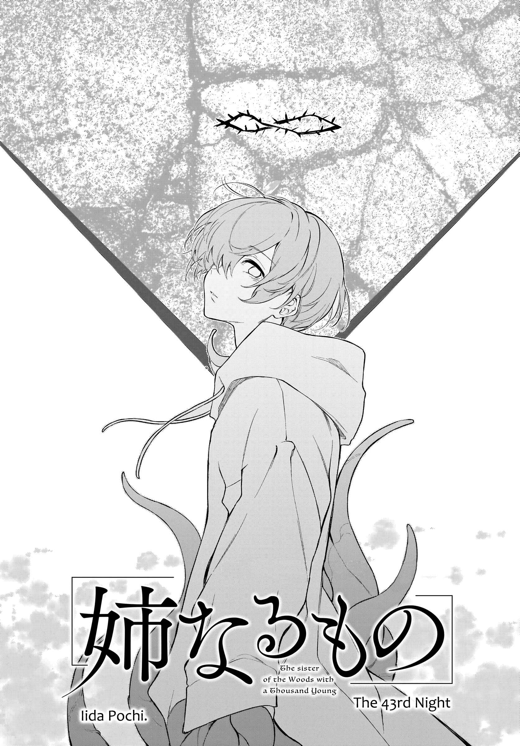 Page 1 Chapter 43 Ane Naru Mono