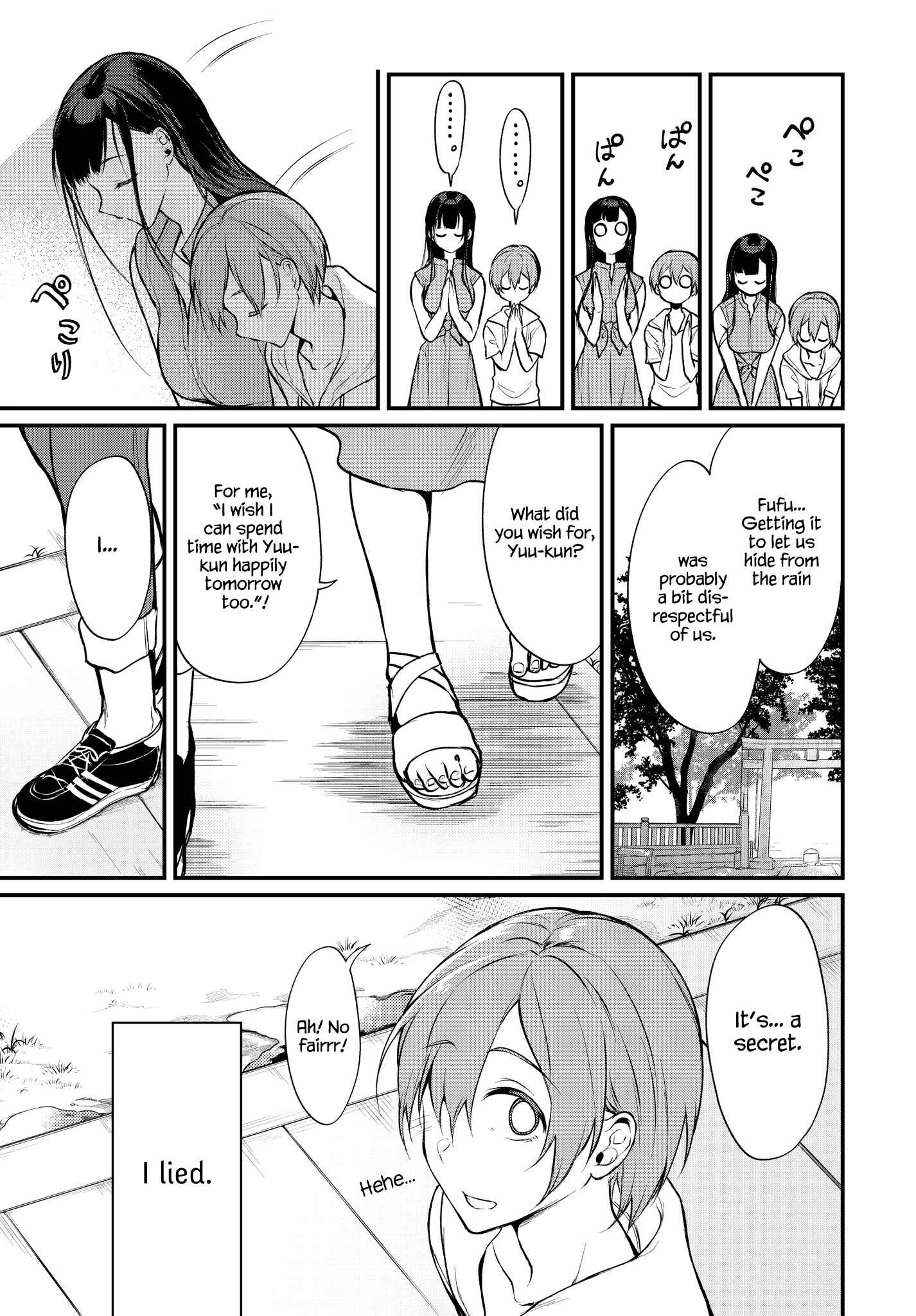 Page 11 Chapter 13 Ane Naru Mono