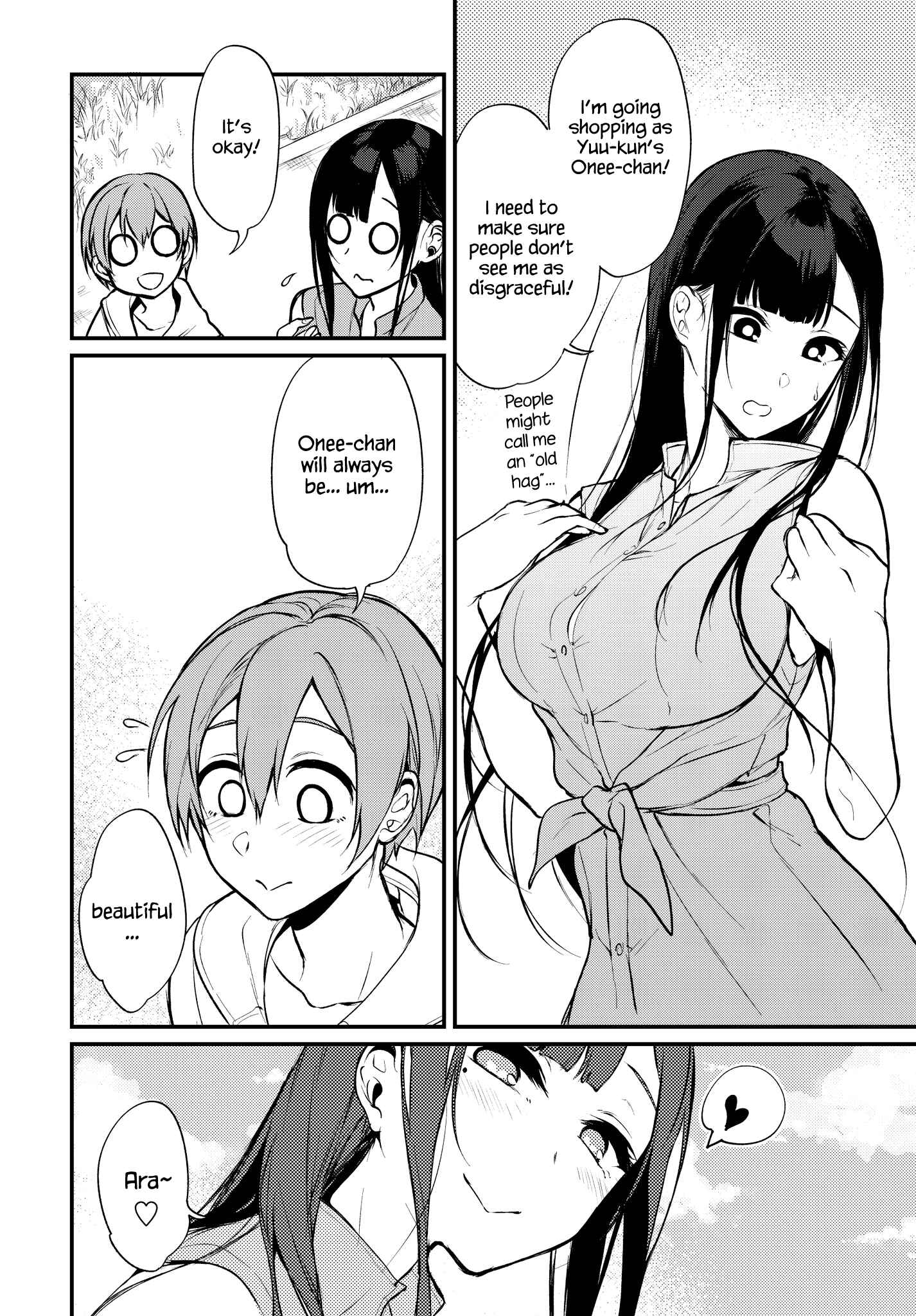 Page 4 Chapter 13 Ane Naru Mono