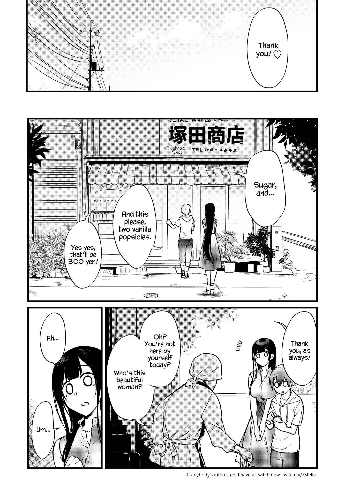Page 5 Chapter 13 Ane Naru Mono
