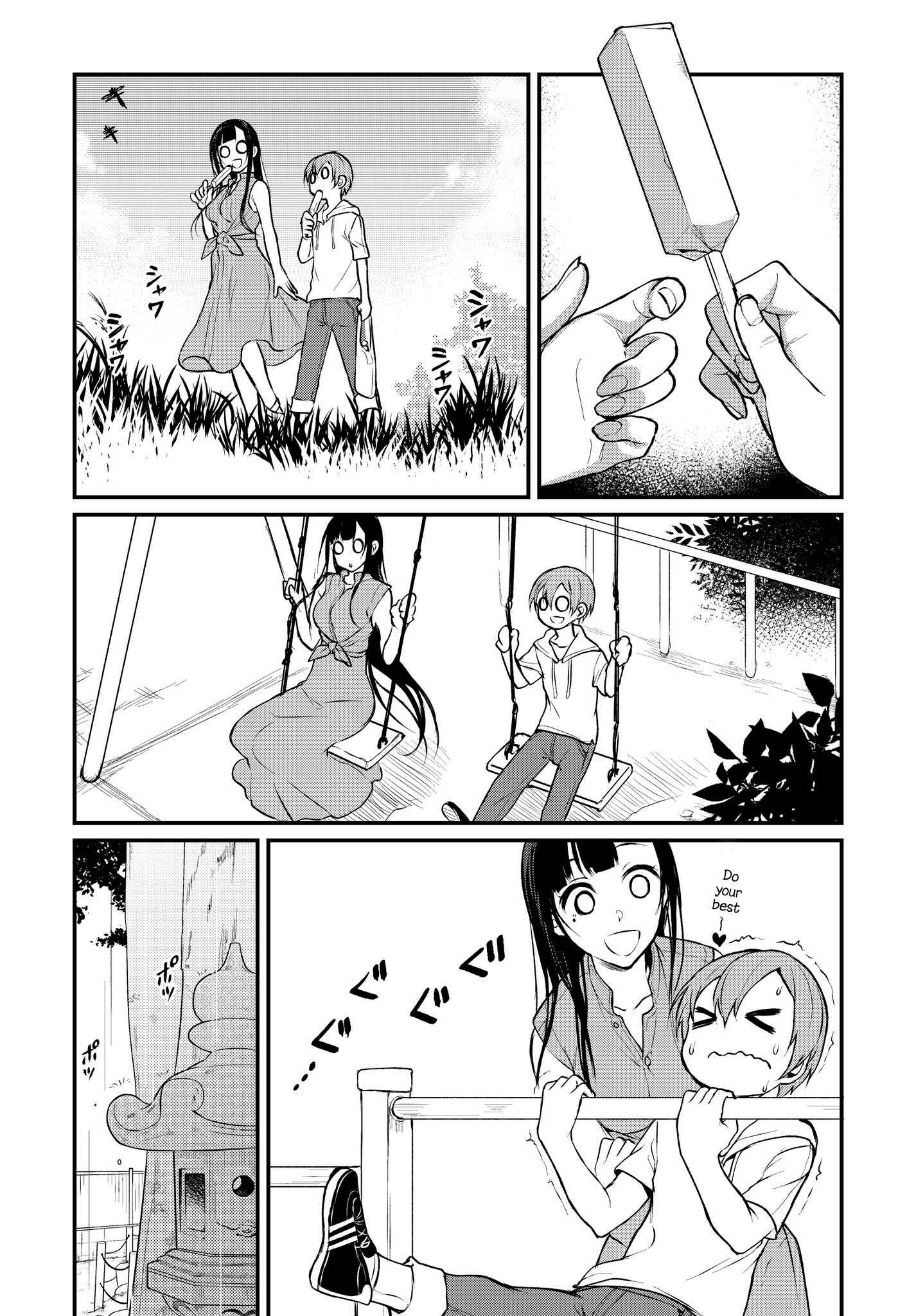 Page 7 Chapter 13 Ane Naru Mono
