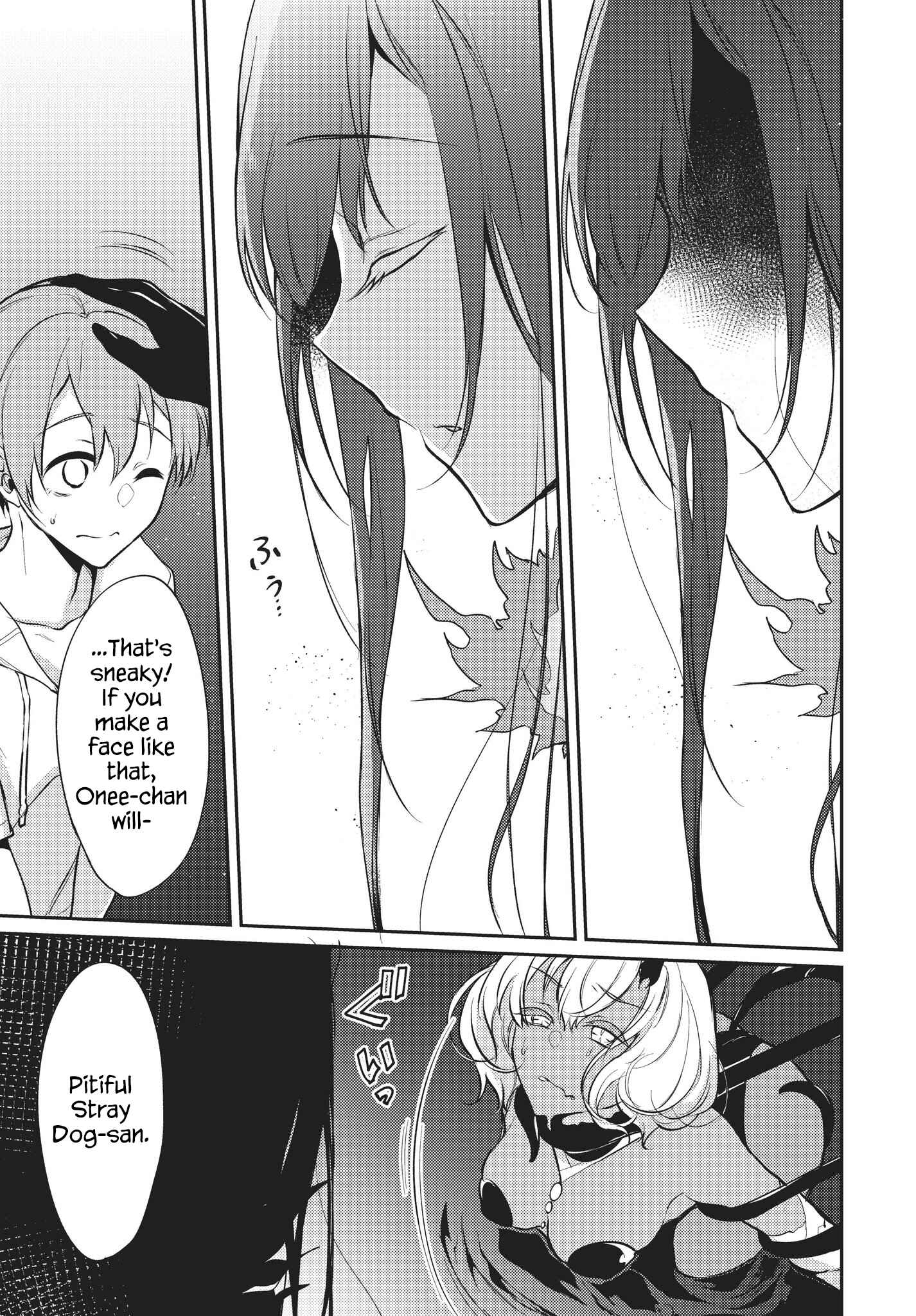 Page 11 Chapter 22 Ane Naru Mono