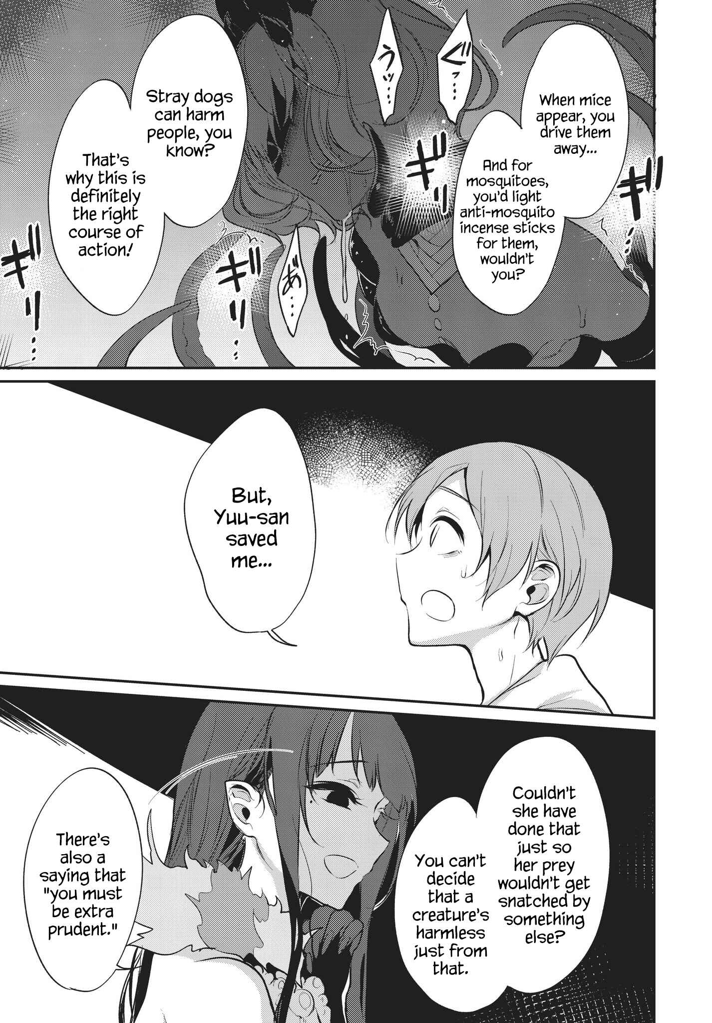 Page 5 Chapter 22 Ane Naru Mono