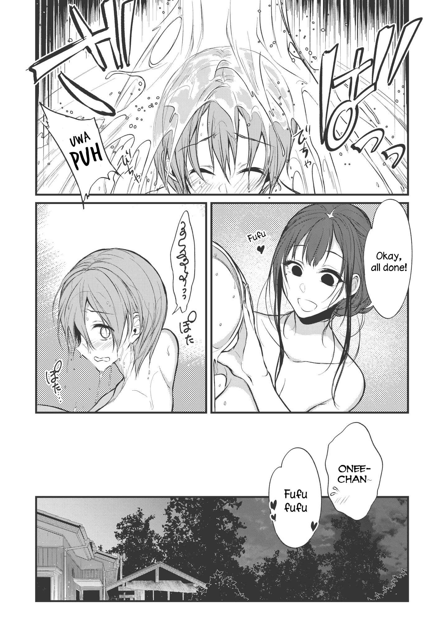 Page 11 Chapter 17 Ane Naru Mono