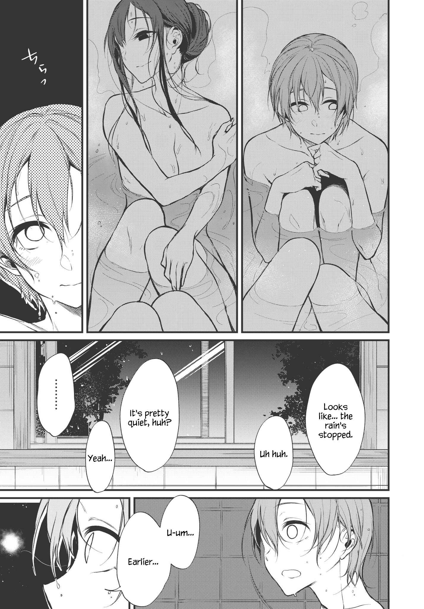 Page 12 Chapter 17 Ane Naru Mono