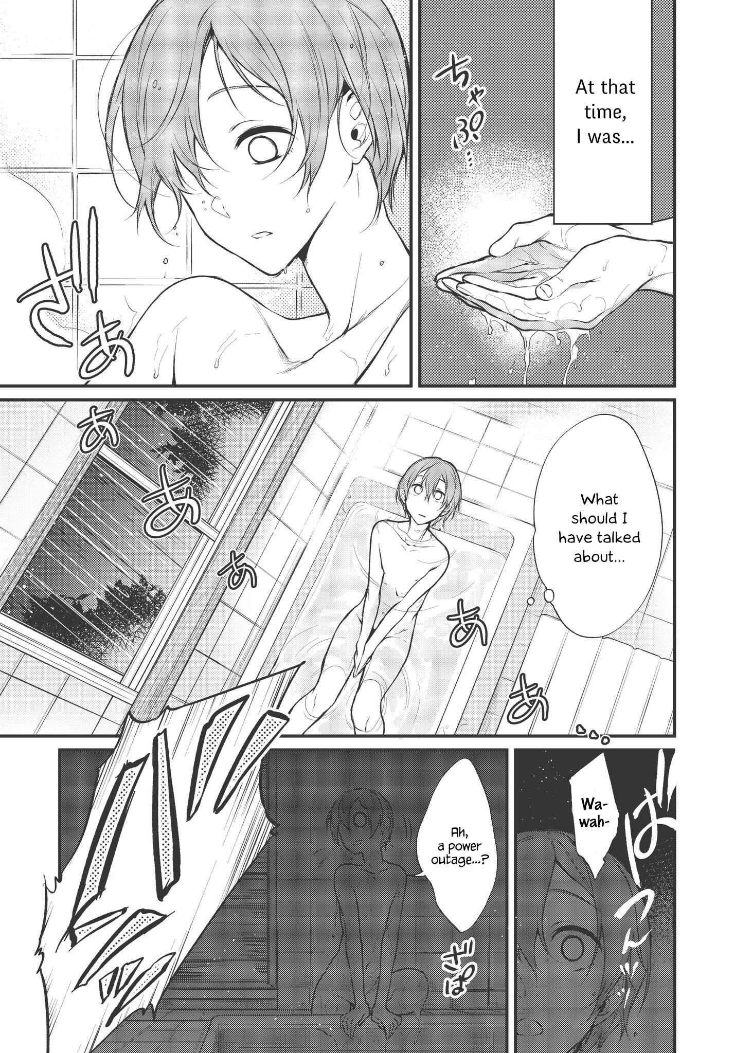 Page 3 Chapter 17 Ane Naru Mono