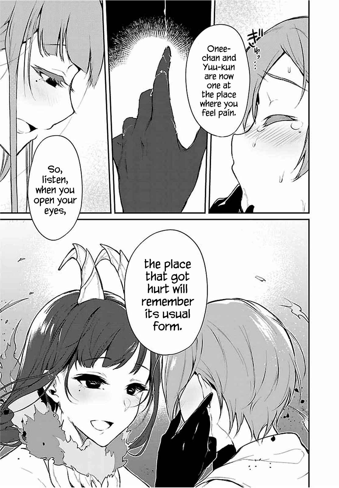 Page 15 Chapter 7 Ane Naru Mono