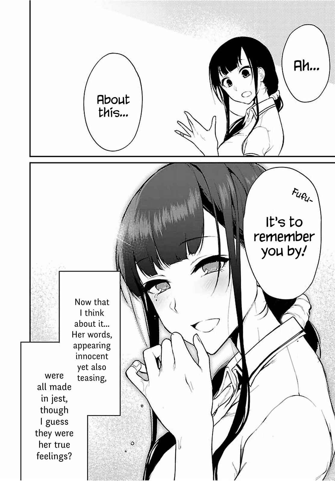 Page 20 Chapter 7 Ane Naru Mono