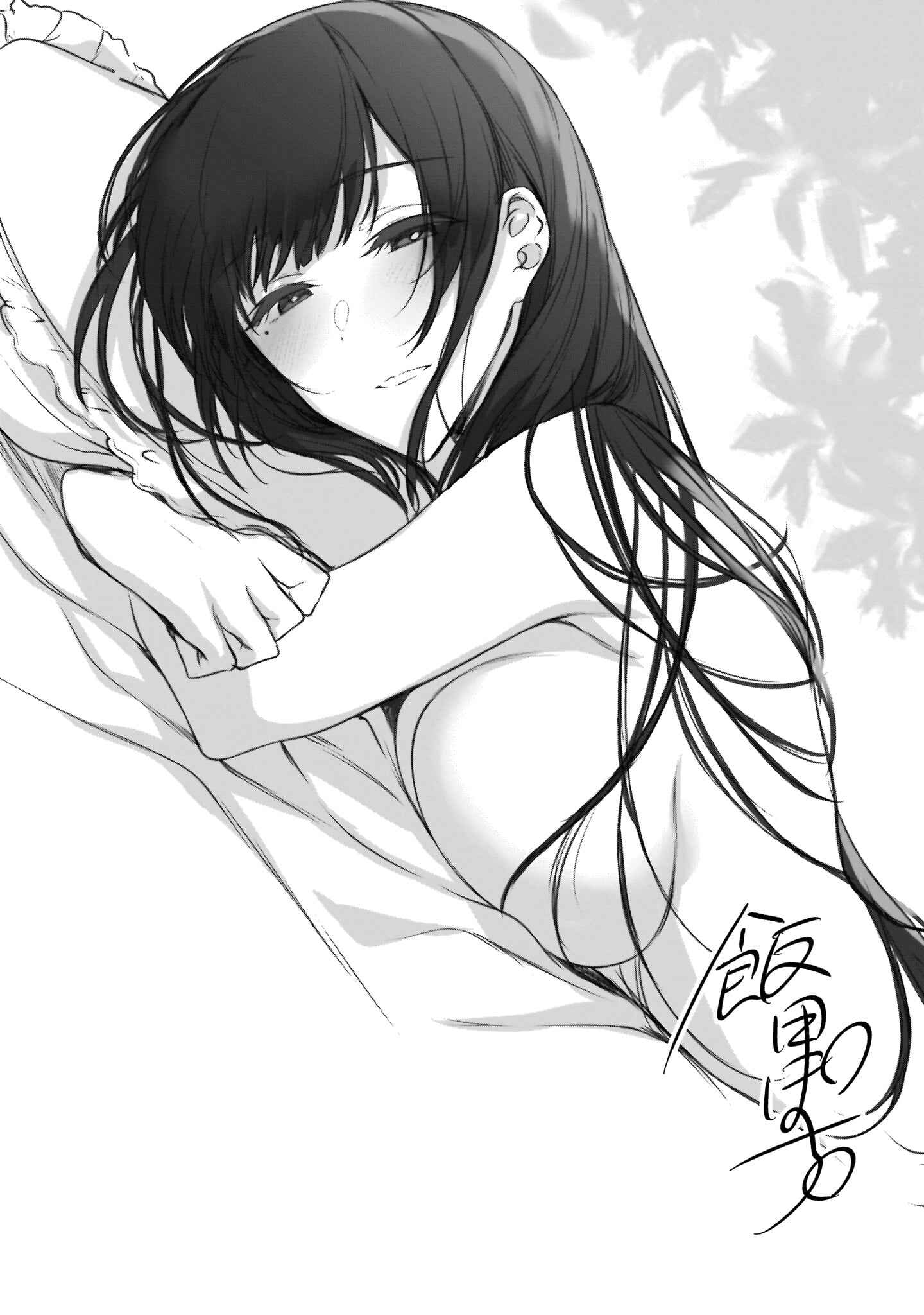 Page 20 Chapter 37 Ane Naru Mono