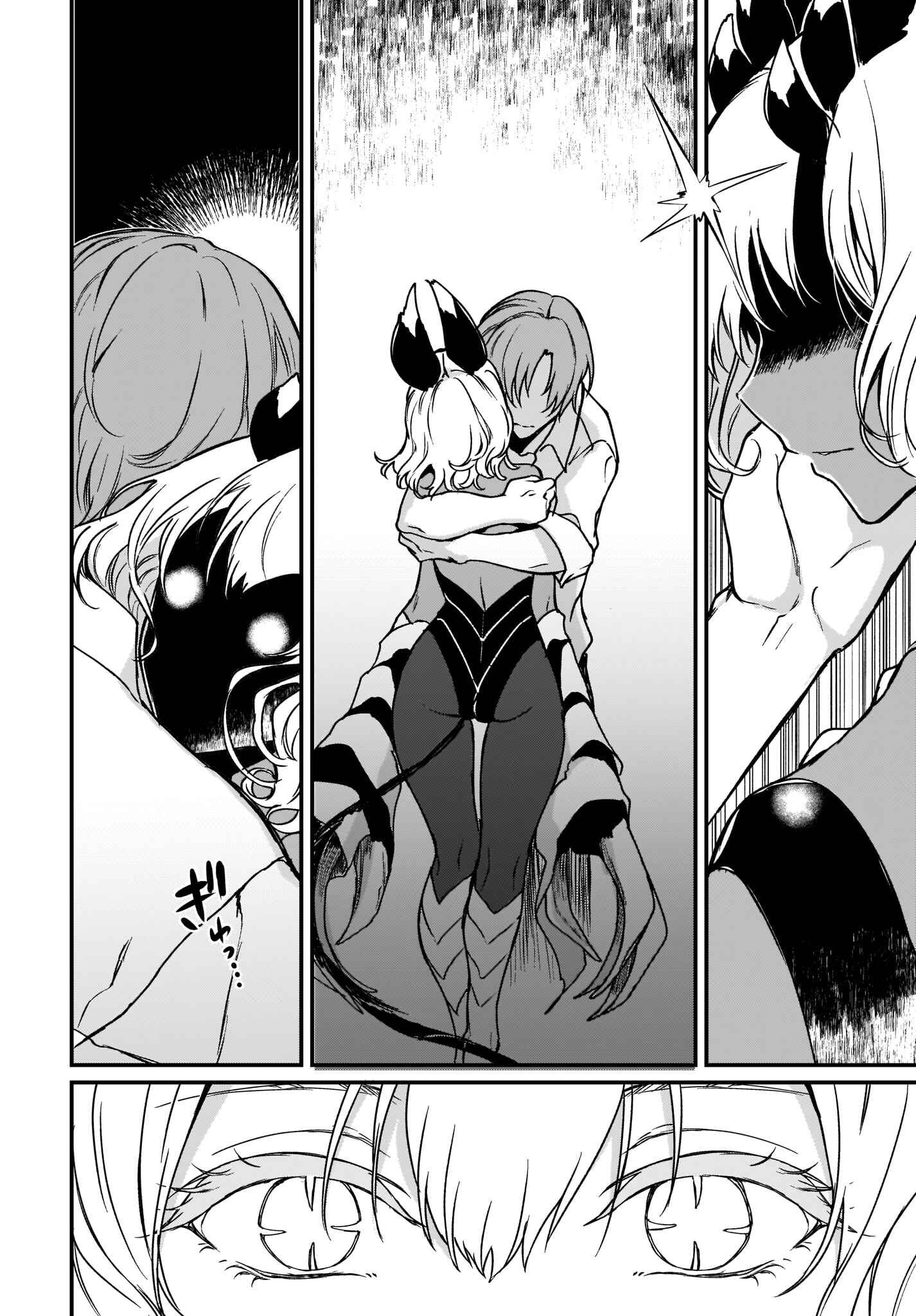 Page 14 Chapter 31 Ane Naru Mono