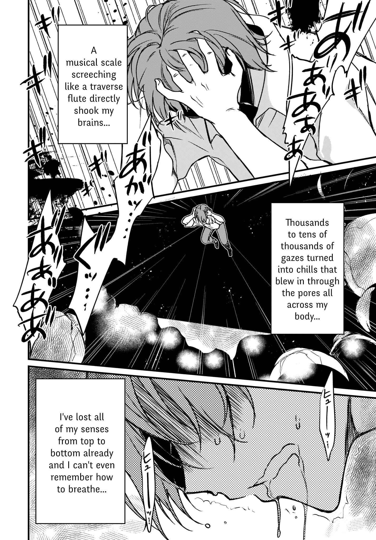 Page 6 Chapter 31 Ane Naru Mono