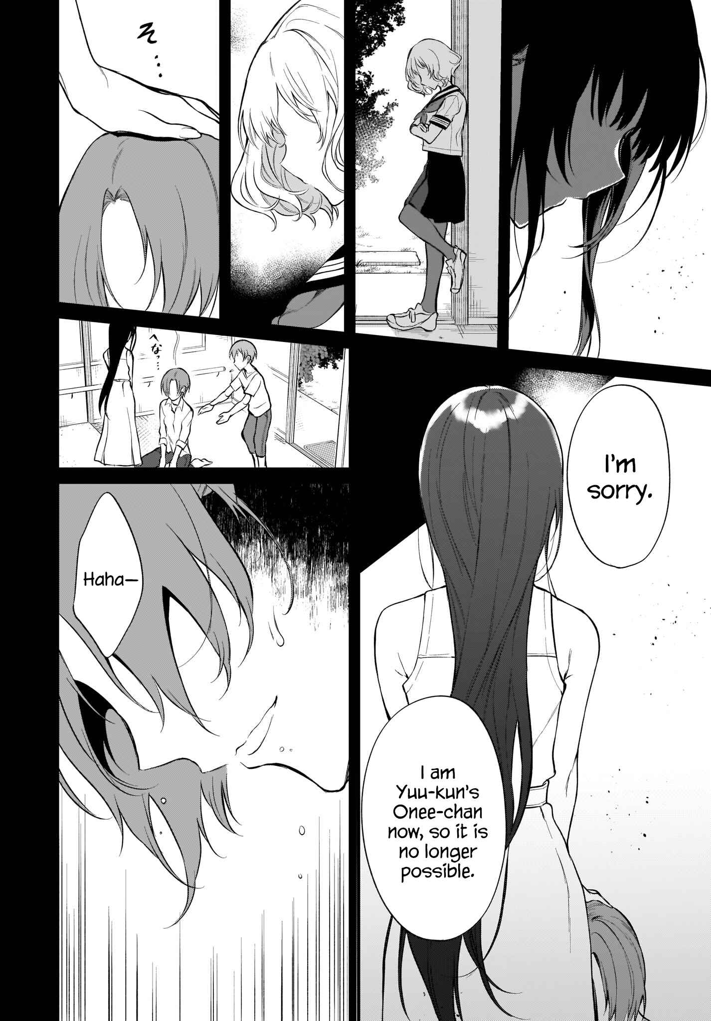 Page 6 Chapter 33 Ane Naru Mono