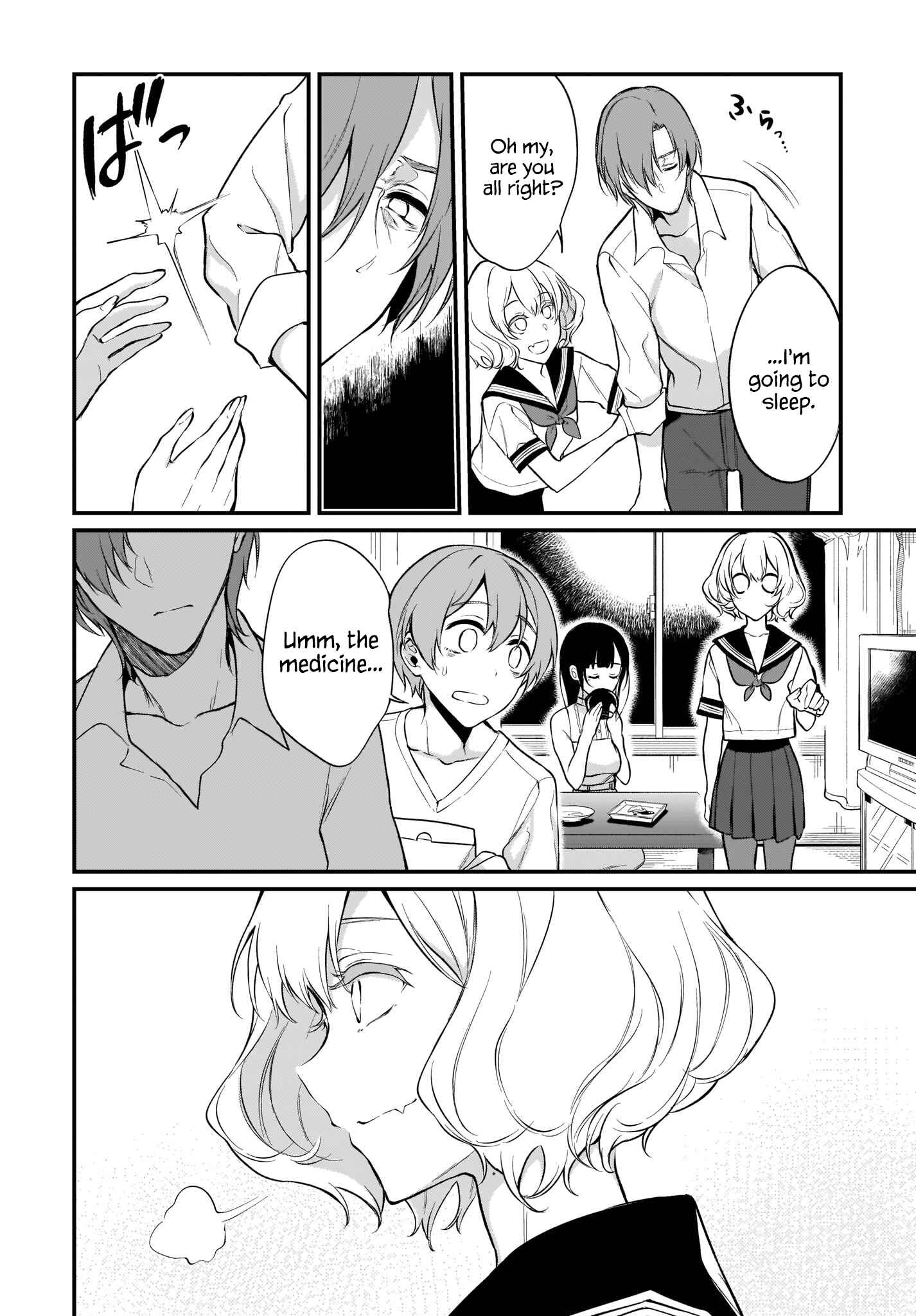 Page 8 Chapter 33 Ane Naru Mono